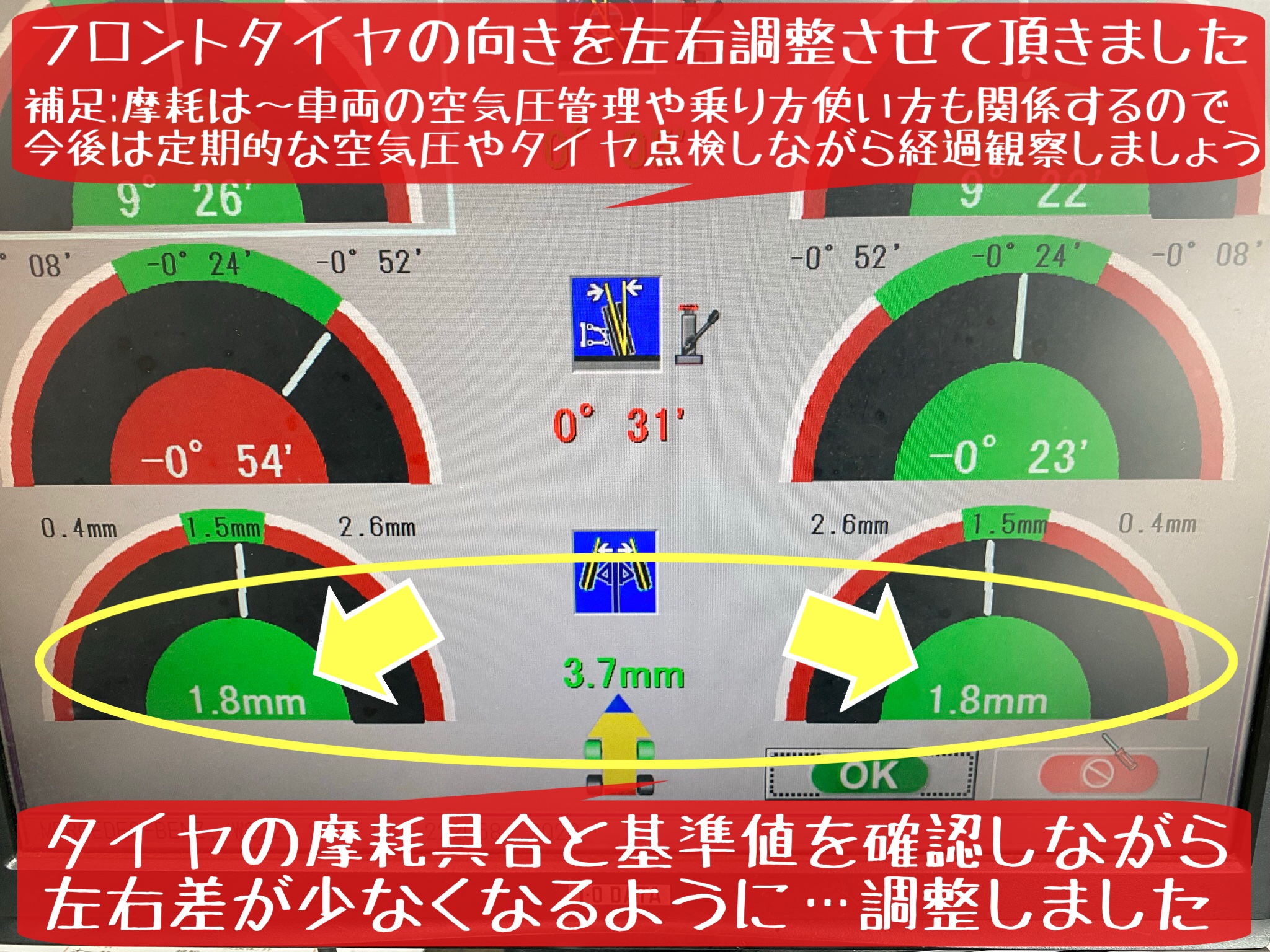 ブリヂストン　タイヤ館下松店　タイヤ交換　ホイール交換　オイル交換　バッテリー交換　ワイパー交換　エアコンフィルター交換　アライメント調整　スタッドレスタイヤ　ブリザック　輸入車　履き替え　付け替え　脱着　メルセデス•ベンツ　下松市　周南市　徳山　柳井　熊毛　玖珂　光