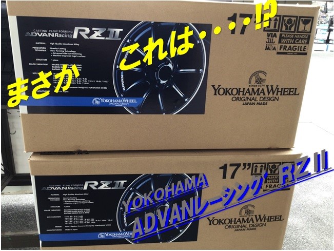 ＮＣロードスター】の１７インチホイール交換 | マツダ ロードスター