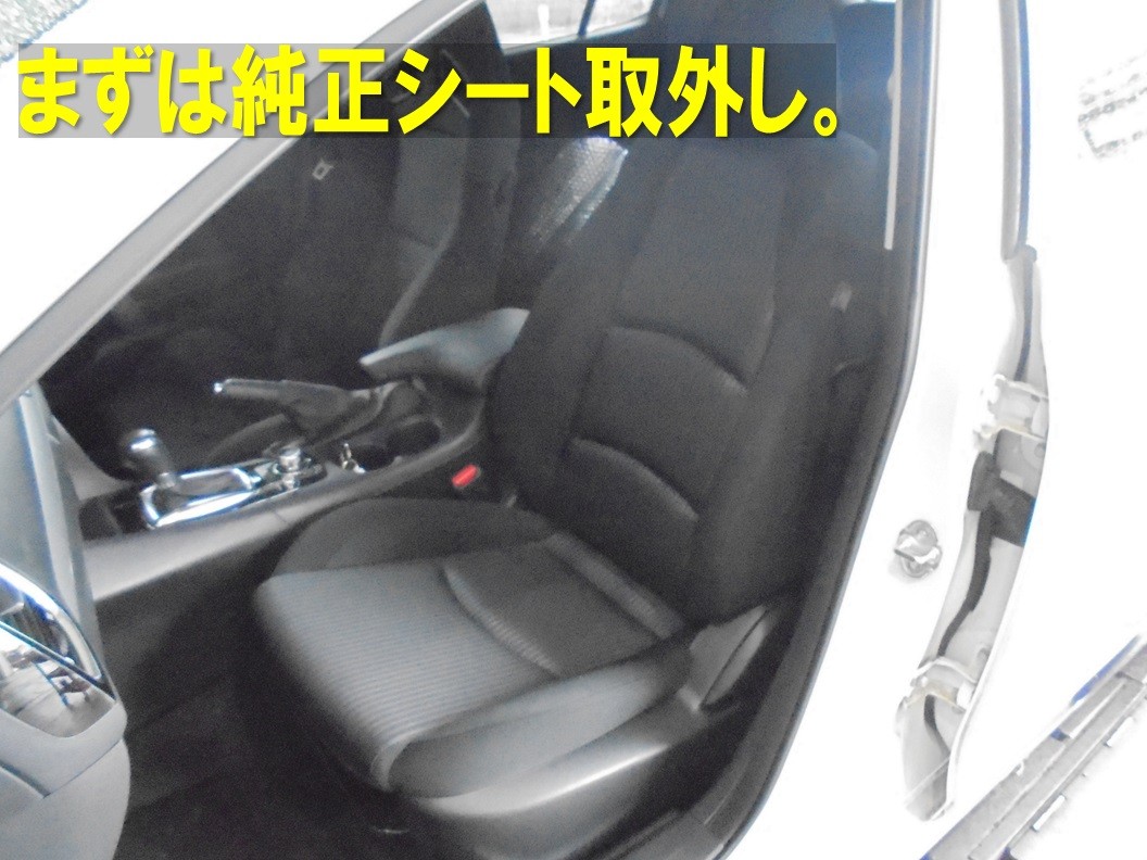 中古品】マツダ純正 シート アクセラ BM2FS 運転席（アクセラ