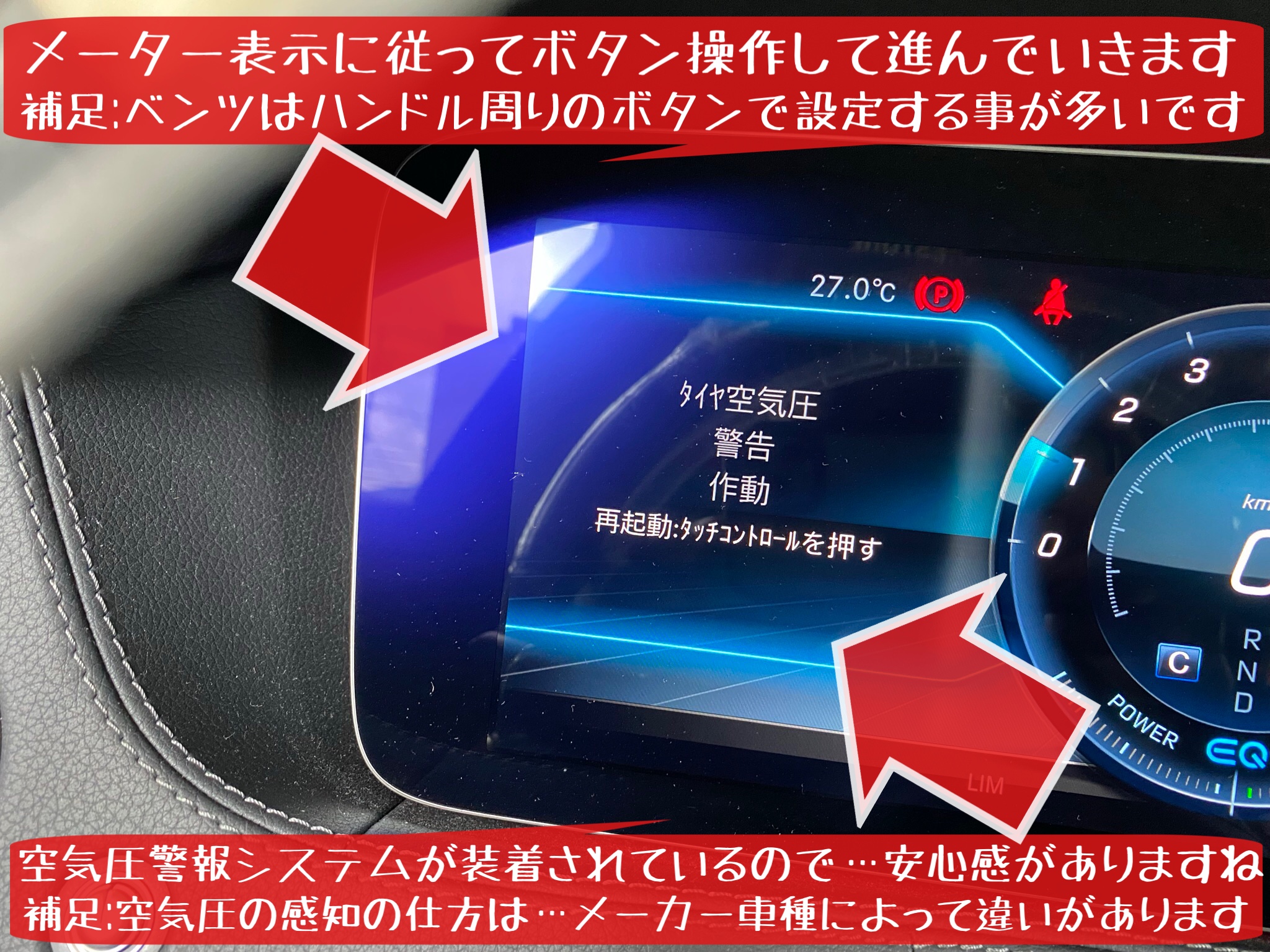 ブリヂストン　タイヤ館下松店　タイヤ交換　オイル交換　バッテリー交換　ワイパー交換　エアコンフィルター交換　スタッドレスタイヤ　ブリザック　履き替え　付け替え　脱着　メルセデス･ベンツ　輸入車　下松市　周南市　徳山　柳井　熊毛　玖珂　光
