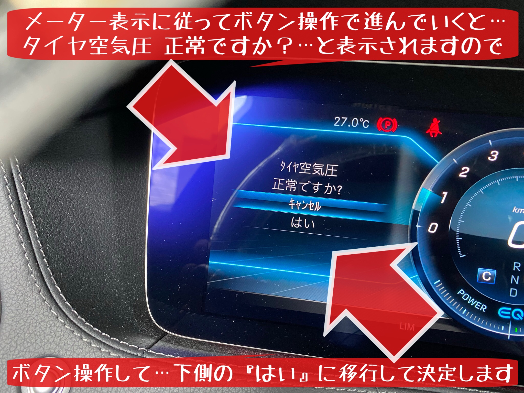 ブリヂストン　タイヤ館下松店　タイヤ交換　オイル交換　バッテリー交換　ワイパー交換　エアコンフィルター交換　スタッドレスタイヤ　ブリザック　履き替え　付け替え　脱着　メルセデス･ベンツ　輸入車　下松市　周南市　徳山　柳井　熊毛　玖珂　光