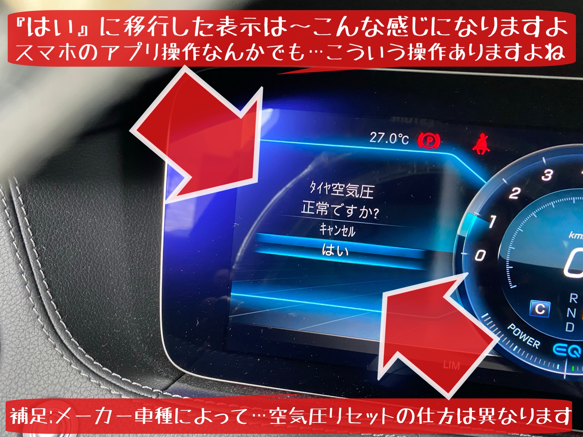 ブリヂストン　タイヤ館下松店　タイヤ交換　オイル交換　バッテリー交換　ワイパー交換　エアコンフィルター交換　スタッドレスタイヤ　ブリザック　履き替え　付け替え　脱着　メルセデス･ベンツ　輸入車　下松市　周南市　徳山　柳井　熊毛　玖珂　光
