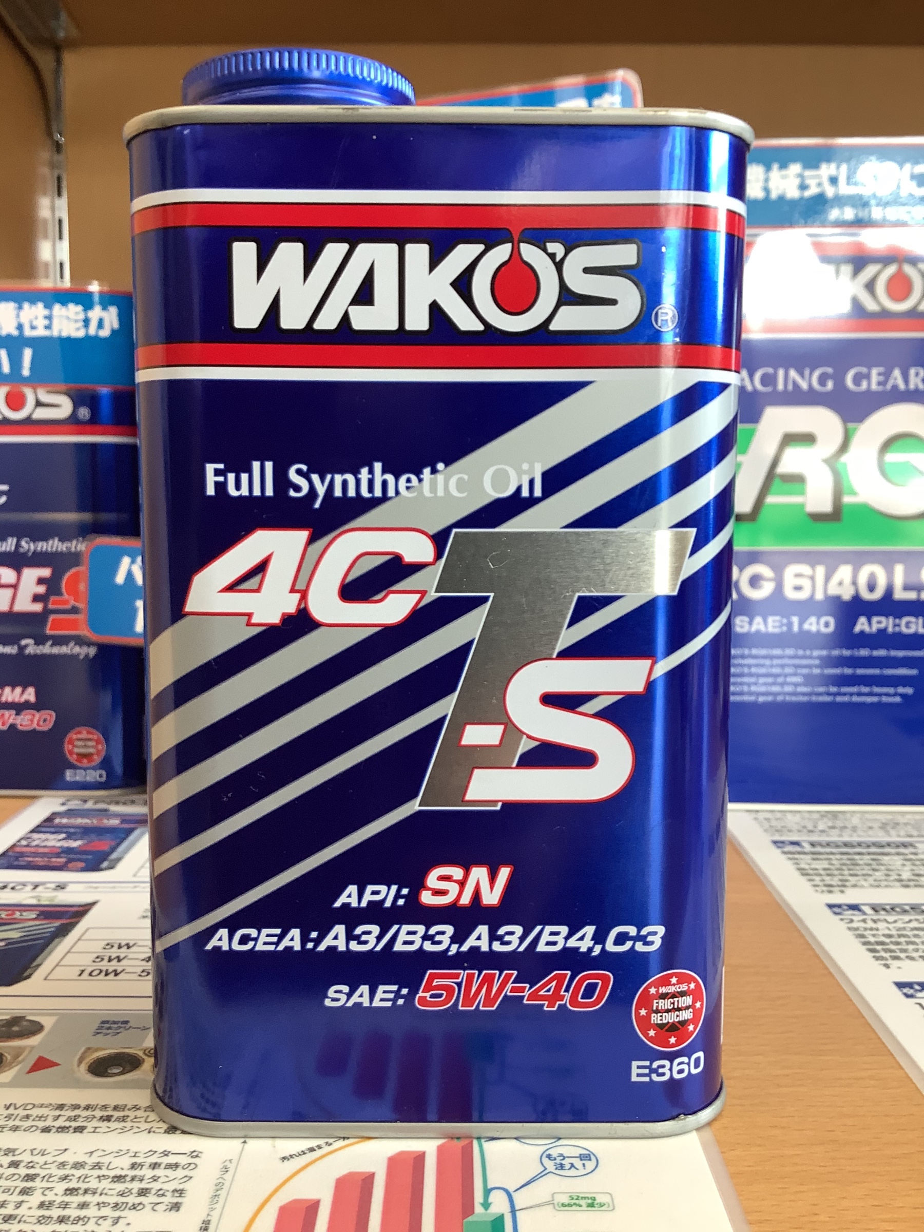 Wako S 4ct S メンテナンス商品 オイル関連 エンジンオイル交換 大野台日記 タイヤ館 相模原大野台 タイヤからはじまる トータルカーメンテナンス タイヤ館グループ