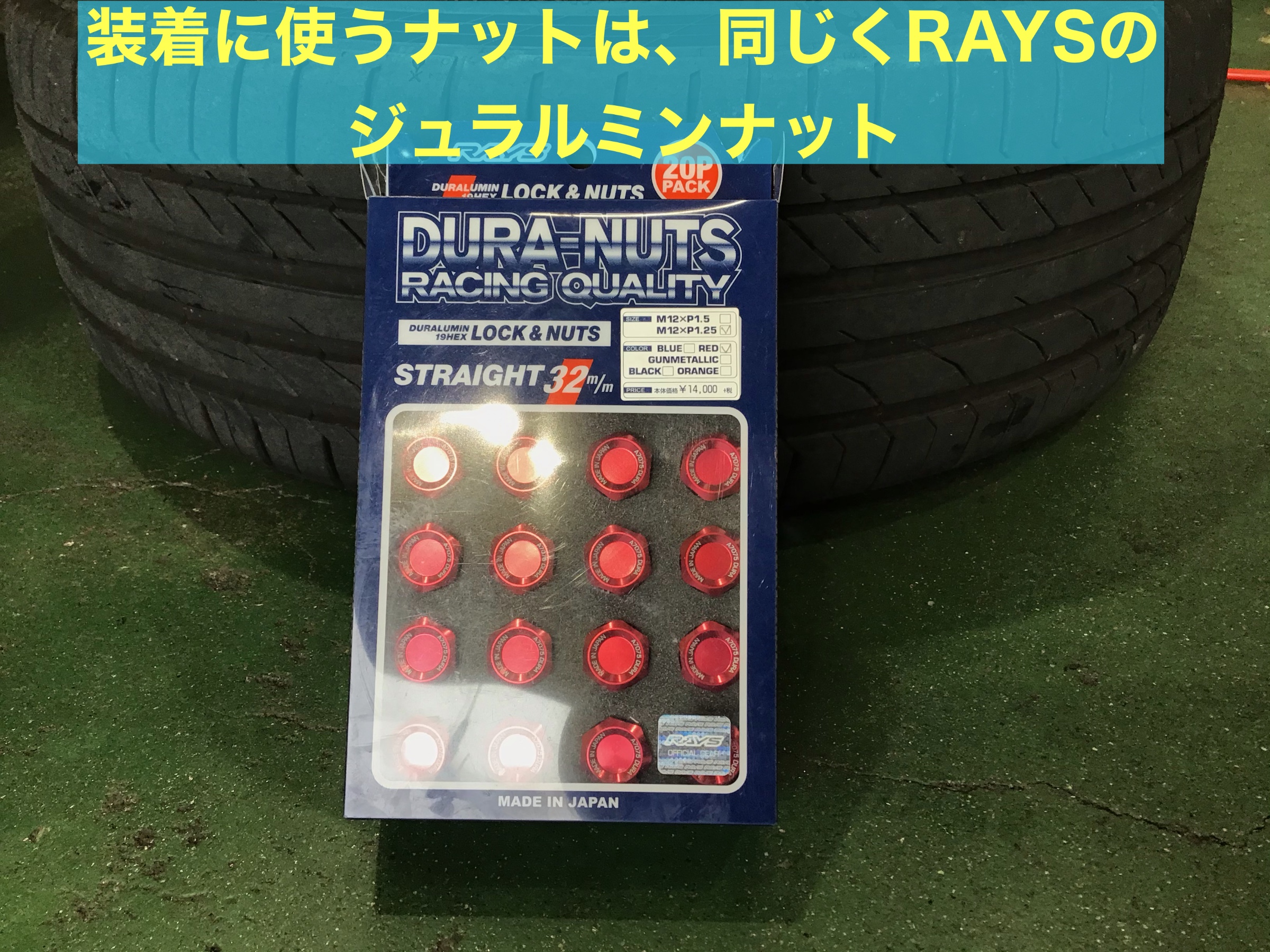 スイスポ ☆グループ店装着事例☆≪ZC33S≫スイフトスポーツにはこれ