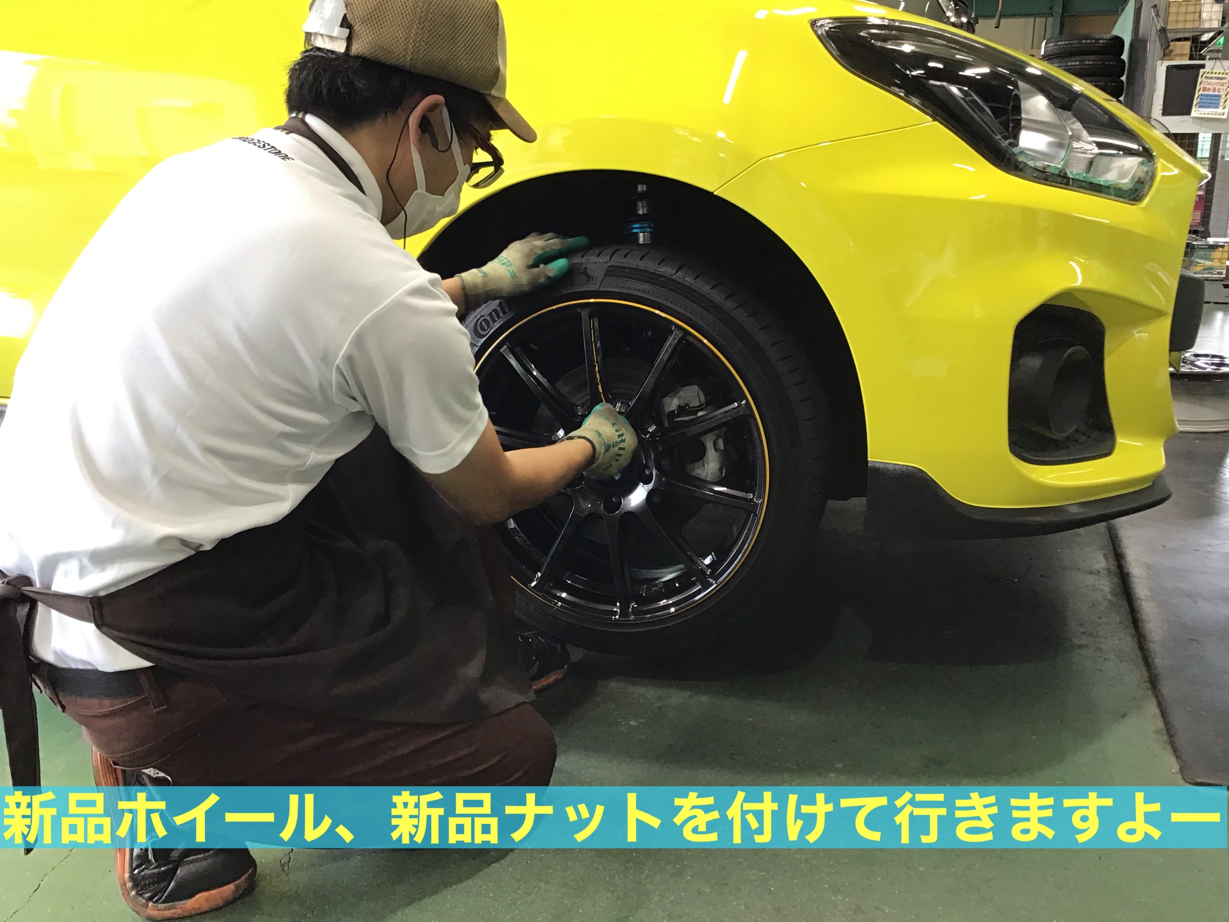 ☆グループ店装着事例☆≪ZC33S≫スイフトスポーツにはこれ