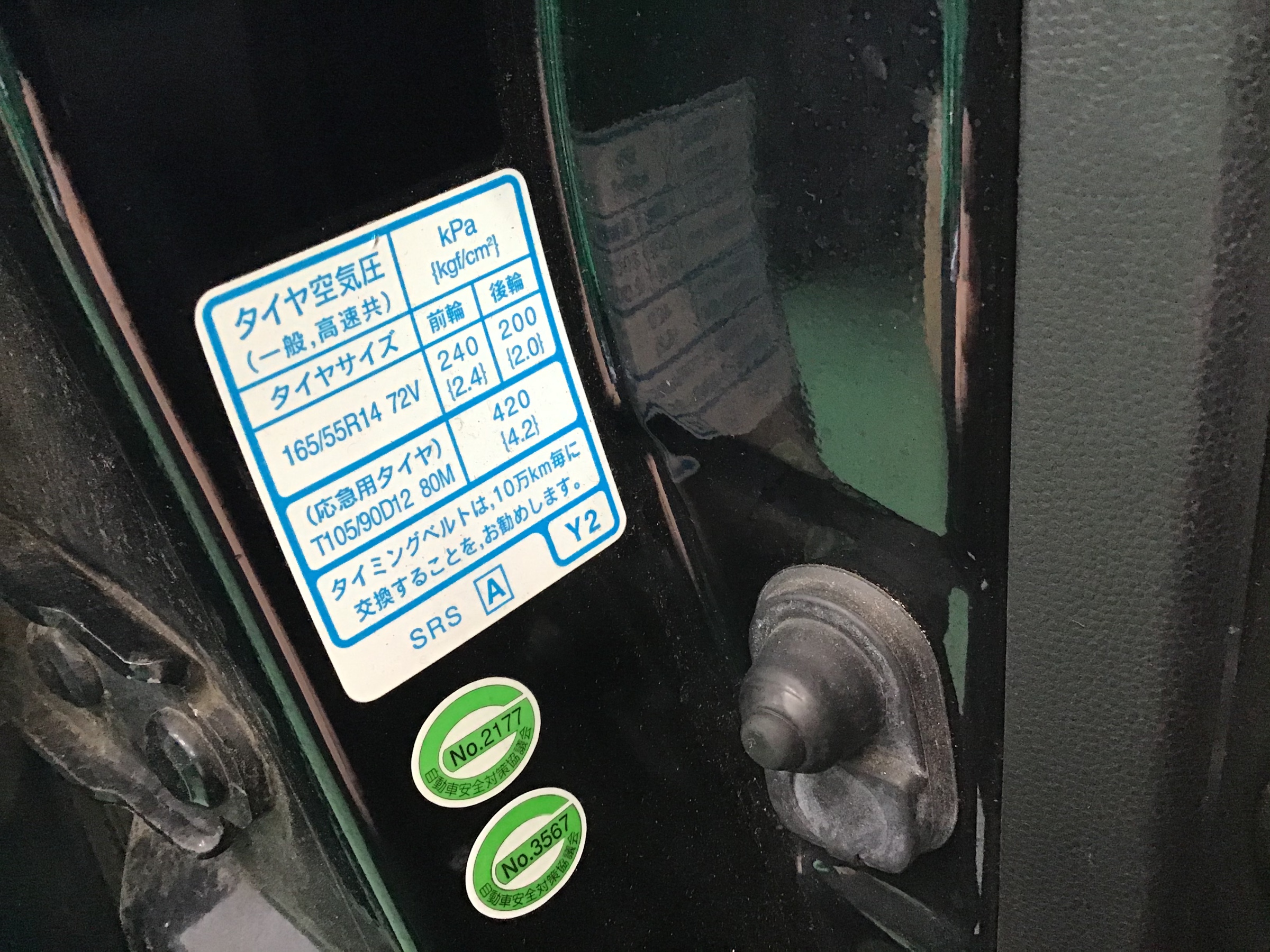スタッフ撮影
