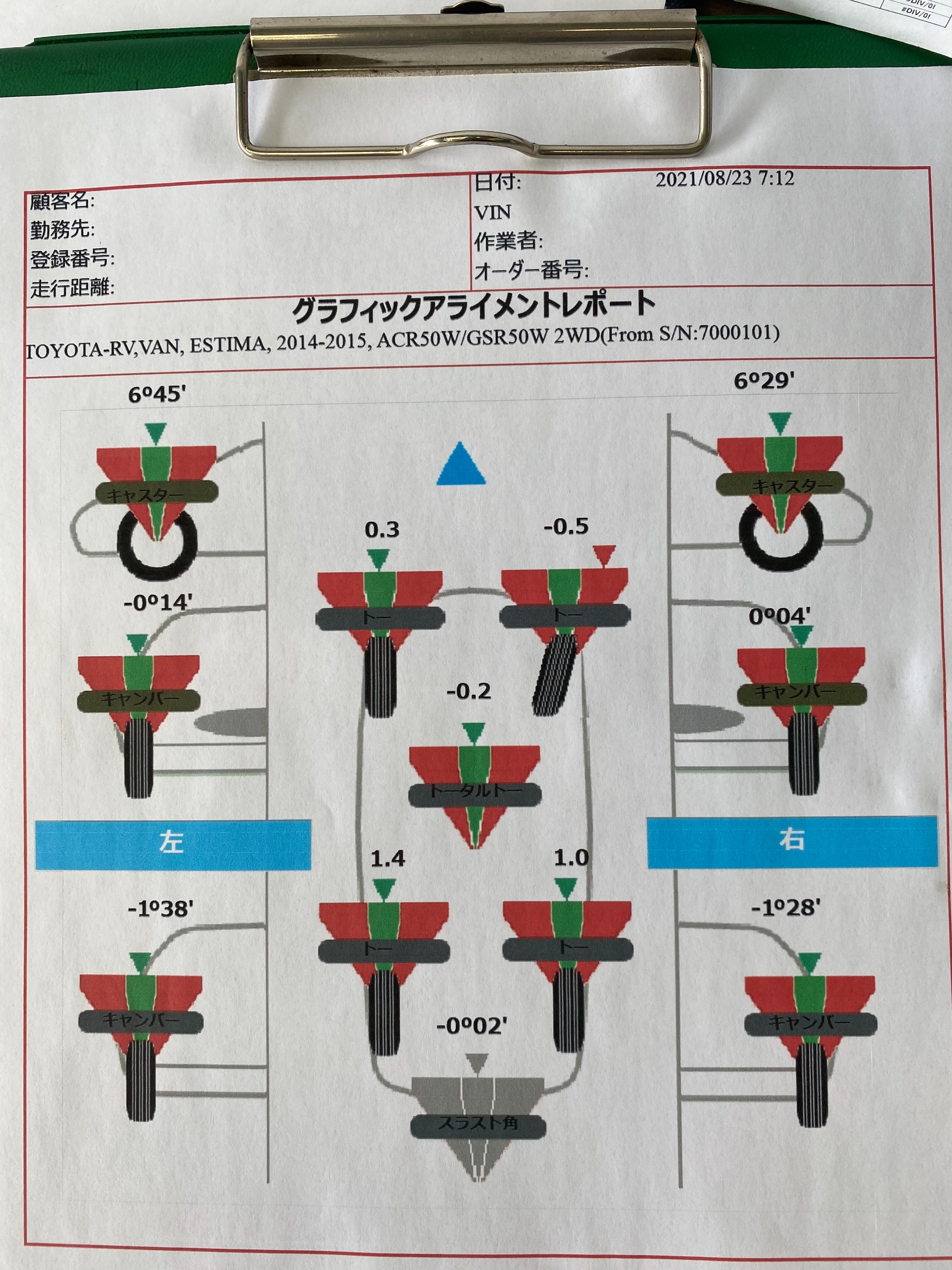 自分が撮影してます