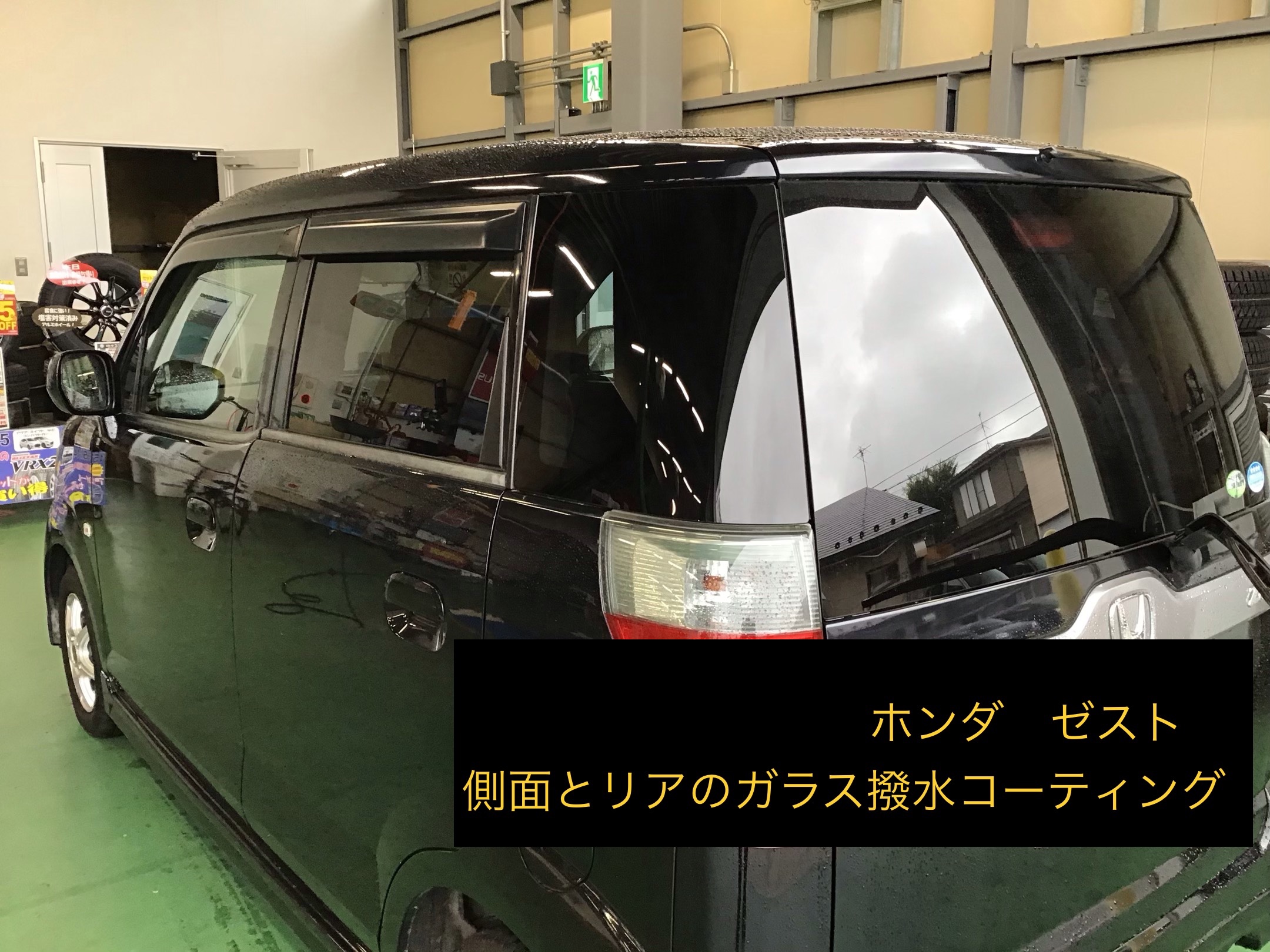 スタッフ撮影
