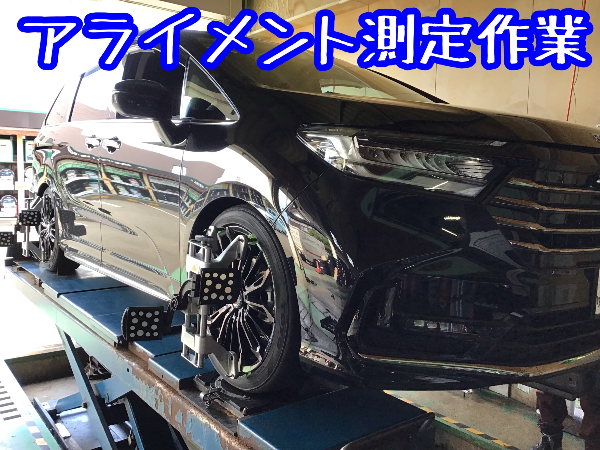 オデッセイRC2 4WD クスコ・ストリートZERO A 車高調取付け