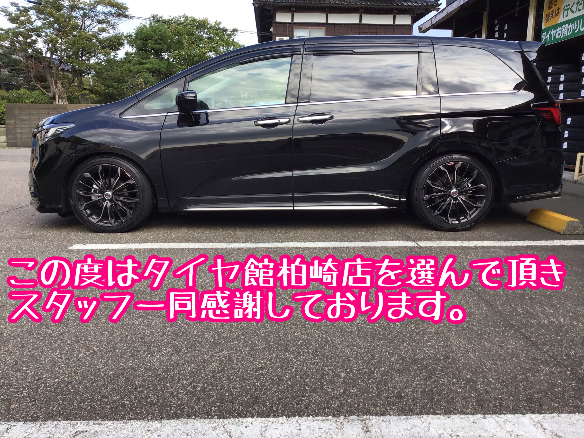 オデッセイ RC2 車高調取り付けます！ | ホンダ オデッセイ