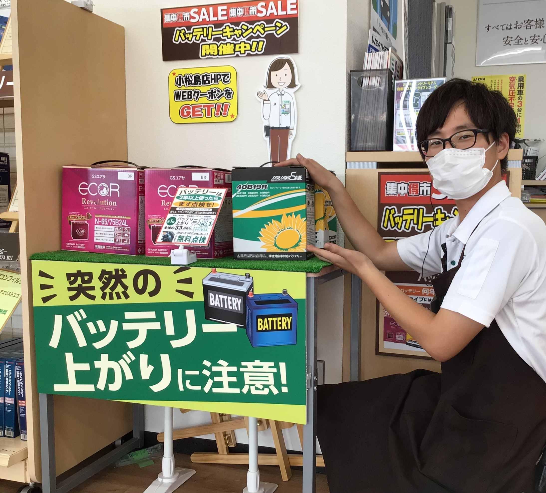 スタッフ写真