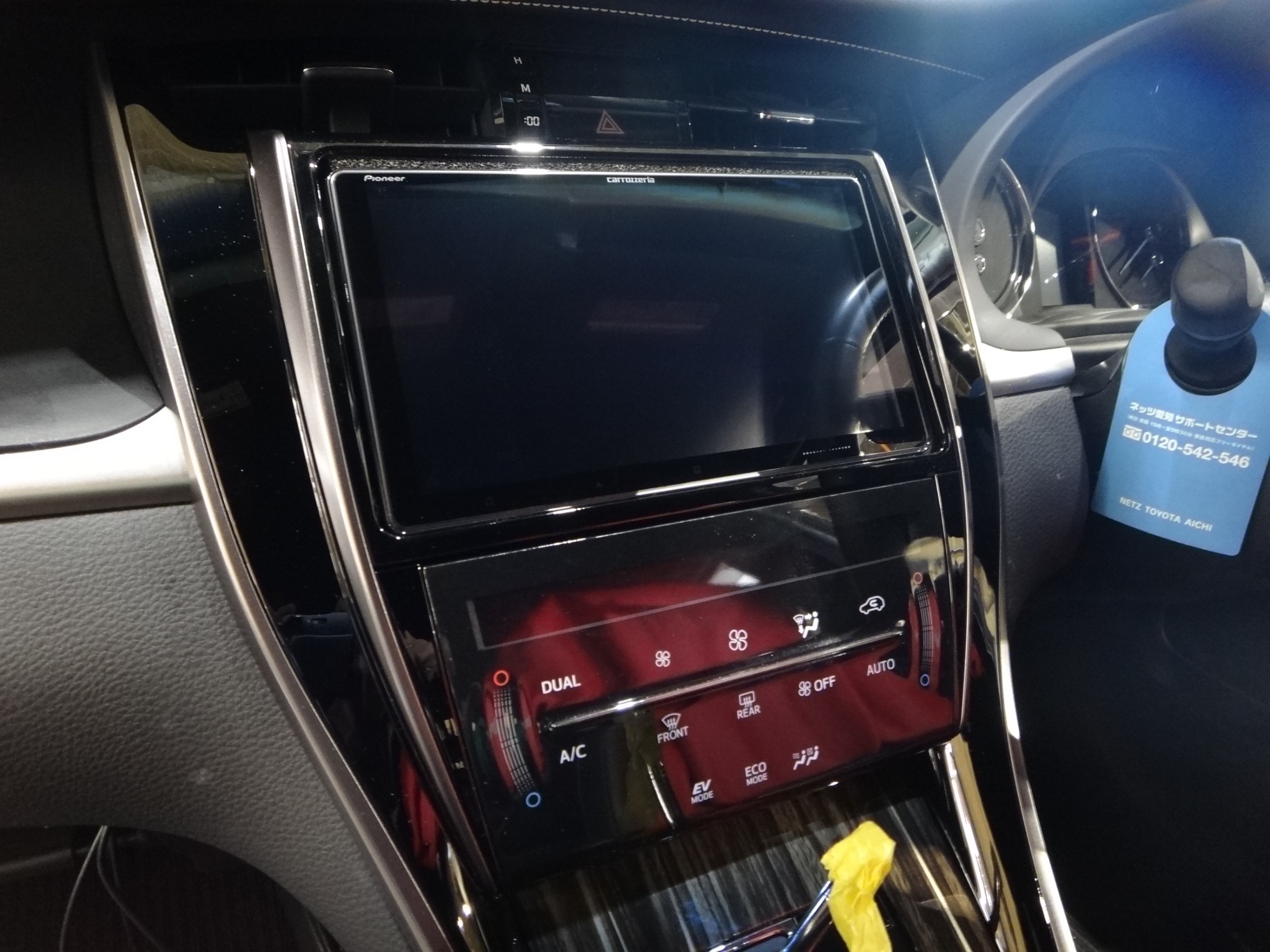 60ハリアー(前期型) 「9インチ社外ナビ・バックカメラ取付」 トヨタ ハリアー AVナビ機器 カー用品取付 各社ナビゲーション取付 サービス事例 タイヤ館 師勝 愛知県・三重県のタイヤ、カー用品ショップ タイヤからはじまる、トータルカーメンテナンス タイヤ ... TOYOTAトヨタ 純正 60系 ハリアー ナビ パネル ブラック