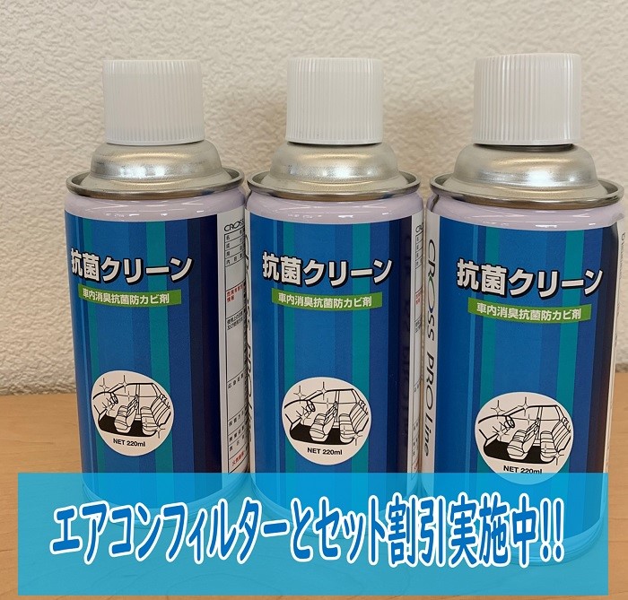 スタッフが撮影加工した画像