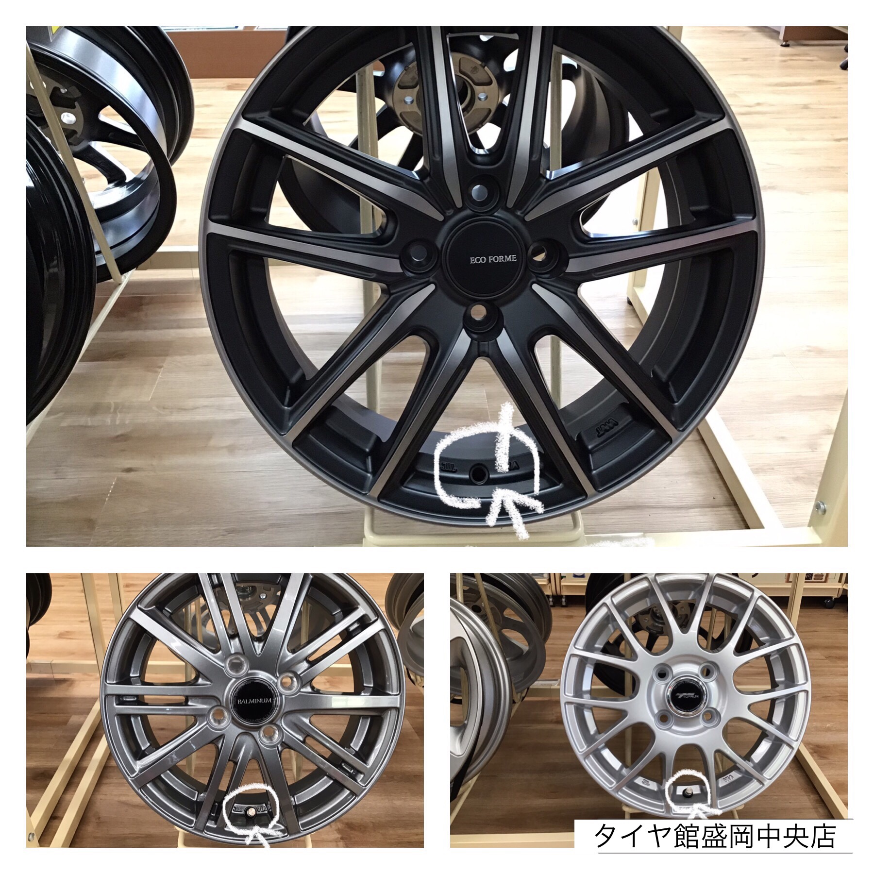 スタッフ撮影画像をアプリを使って組み合わせました。