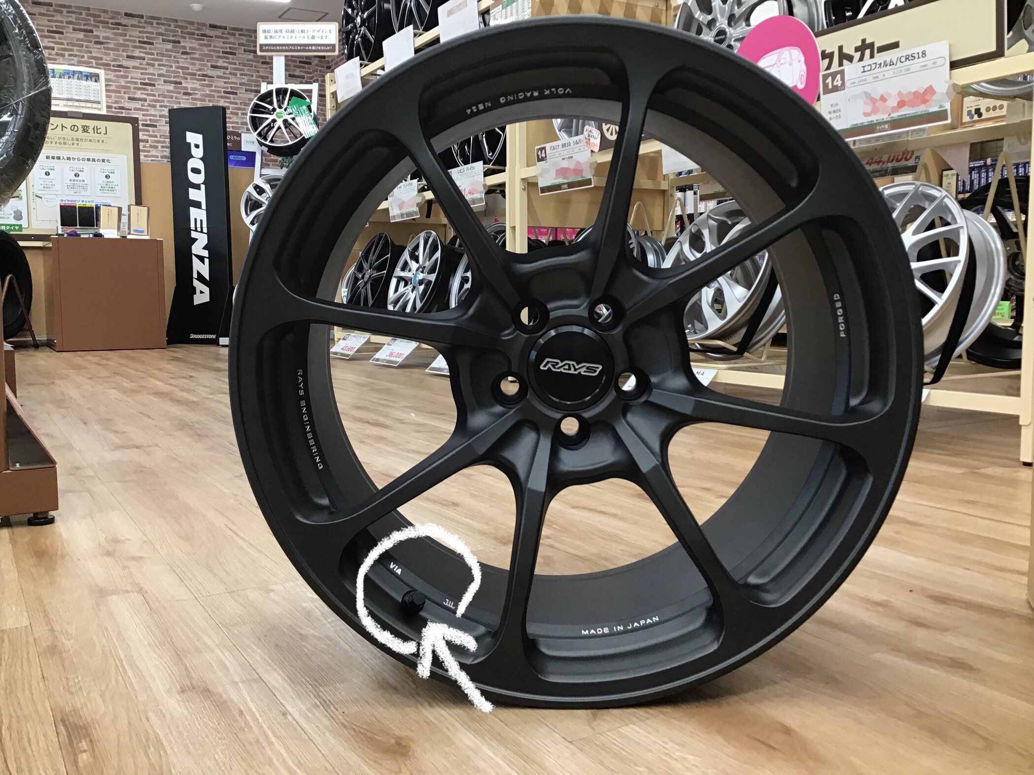 スタッフ撮影　ペイントで書き込みしています。