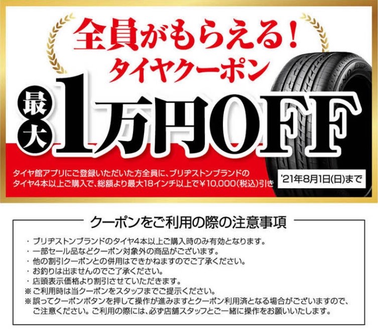 本部提供分画像使用