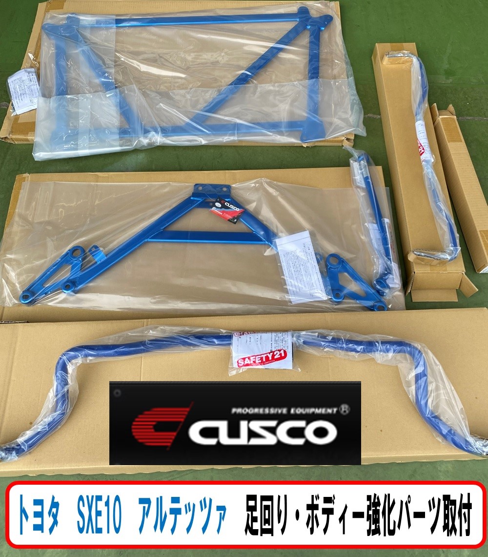 アルティサリア パーツ fw-rla-t0002-set.jpg