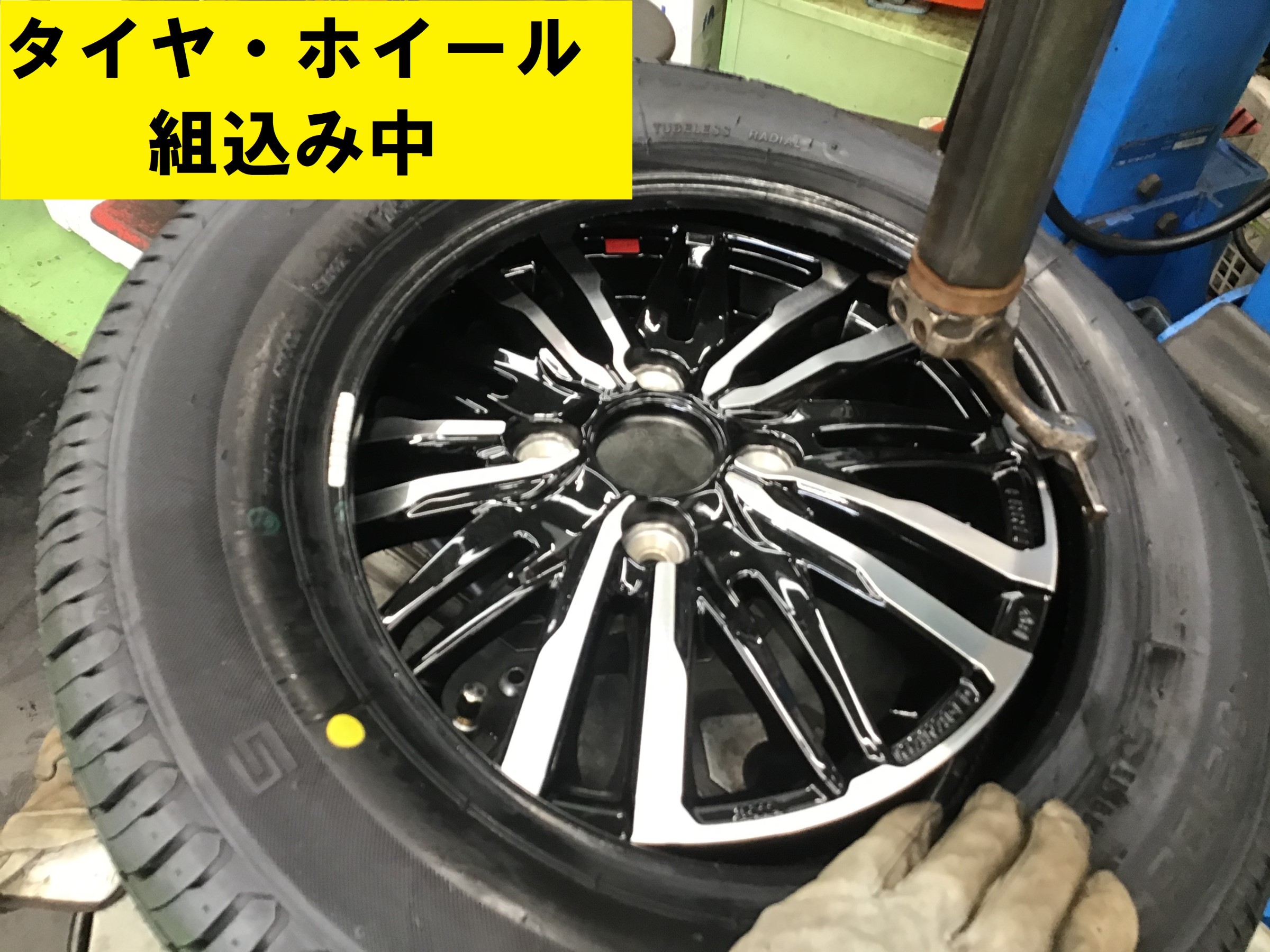 三菱・ミニカ(H42A型)】タイヤ・アルミホイールセット取付 三菱・ミニカ(H42A型)】タイヤ・アルミホイールセット取付