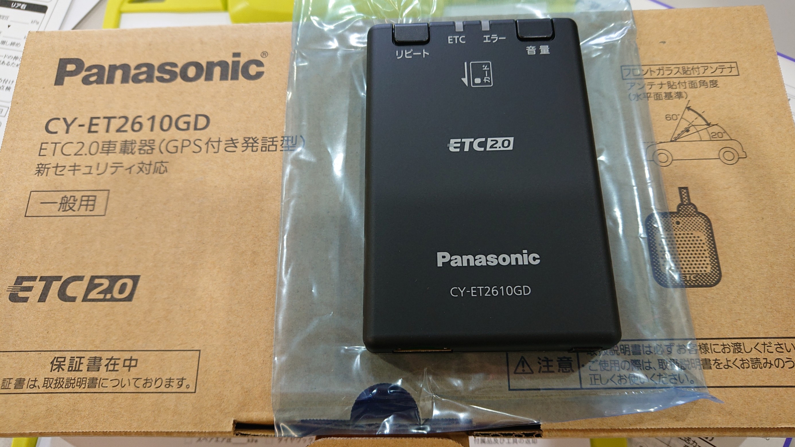実働品 パナソニック ETC 2.0 CY-ET2610GD CY-ET2610GD [アンテナ分離