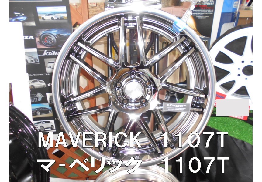 Weds ウェッズ MAVERICK マーベリック １１０7T | ホイール | 商品情報 