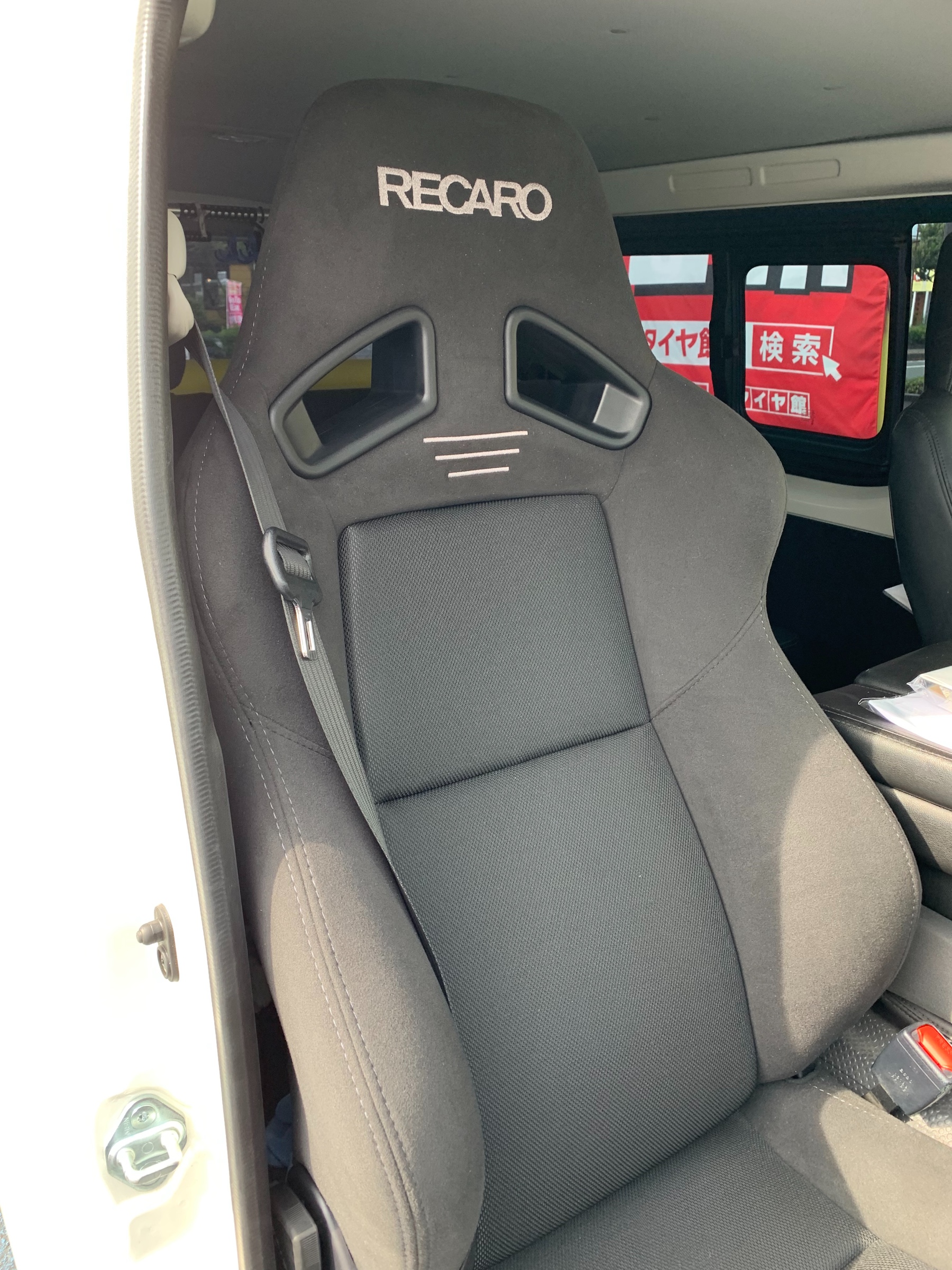 タイヤ館南久留米店 では RECARO シート お取り寄せできます。 | 店舗