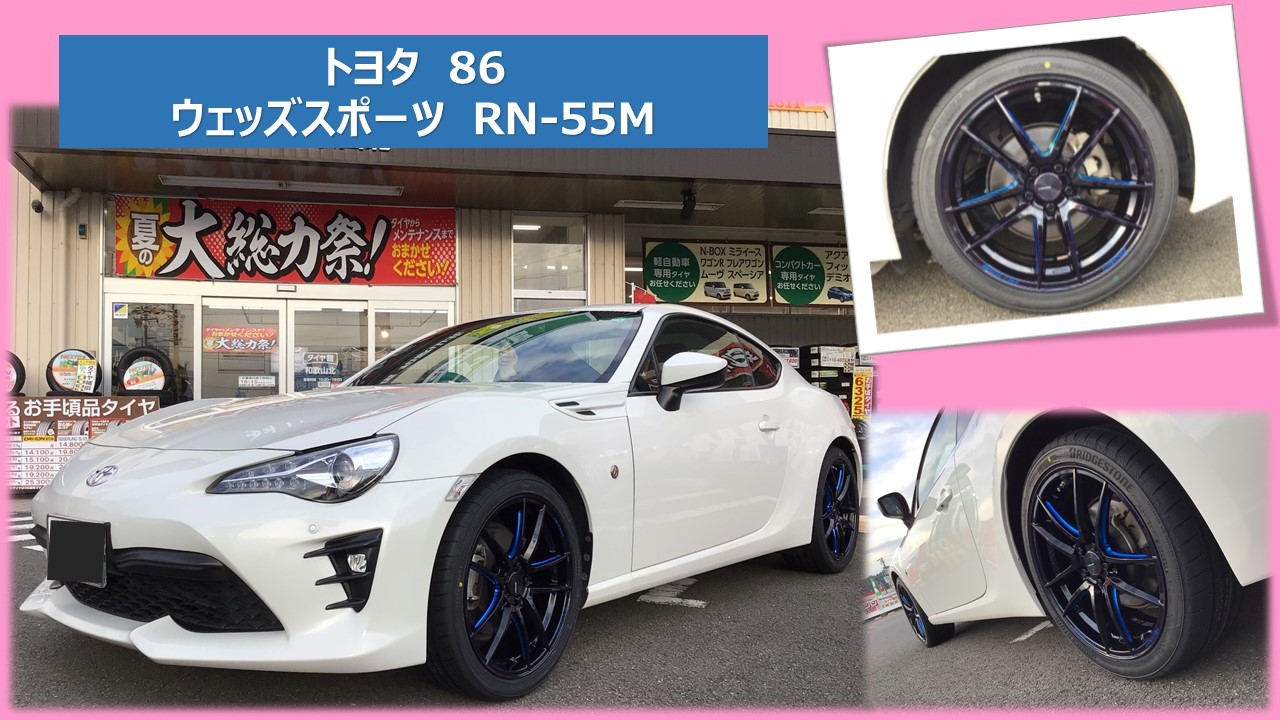 ブリヂストン ポテンザS001 86専用スペック FT86 215 4本セット 18