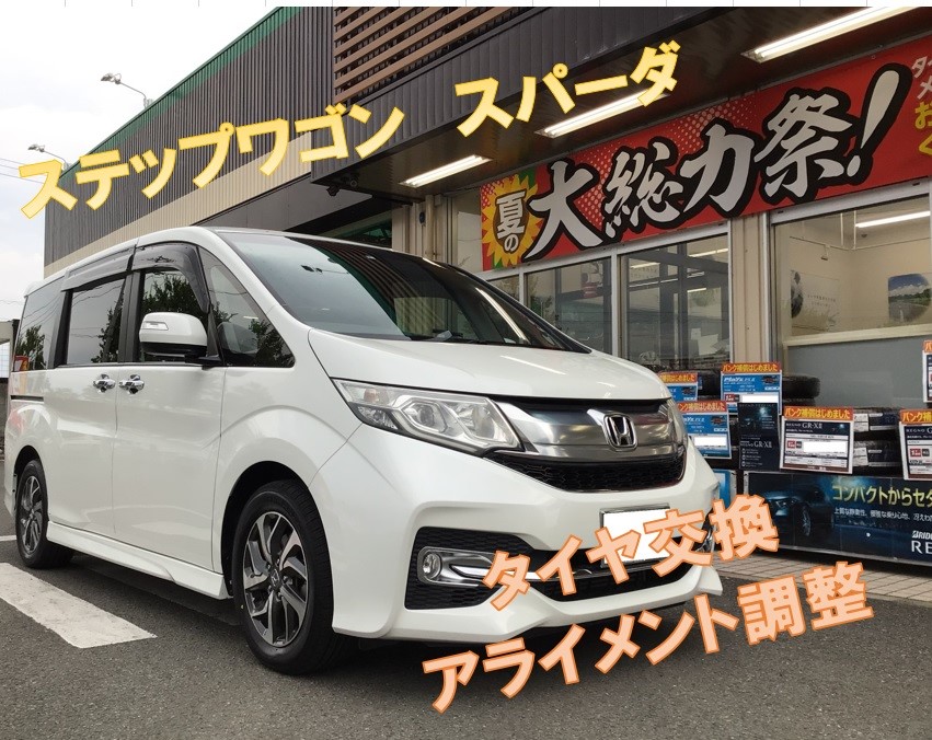 スタッフ撮影分