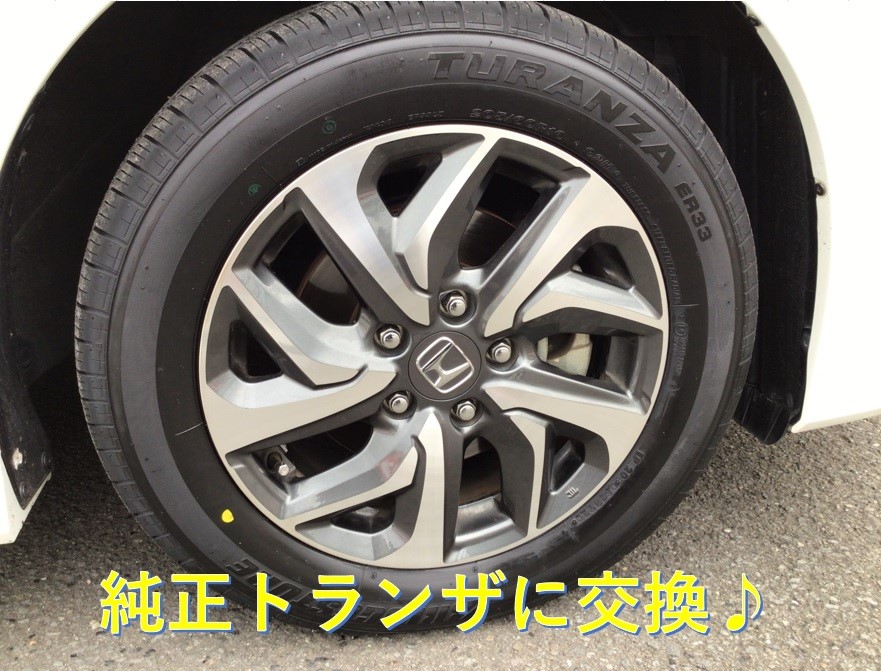 スタッフ撮影分