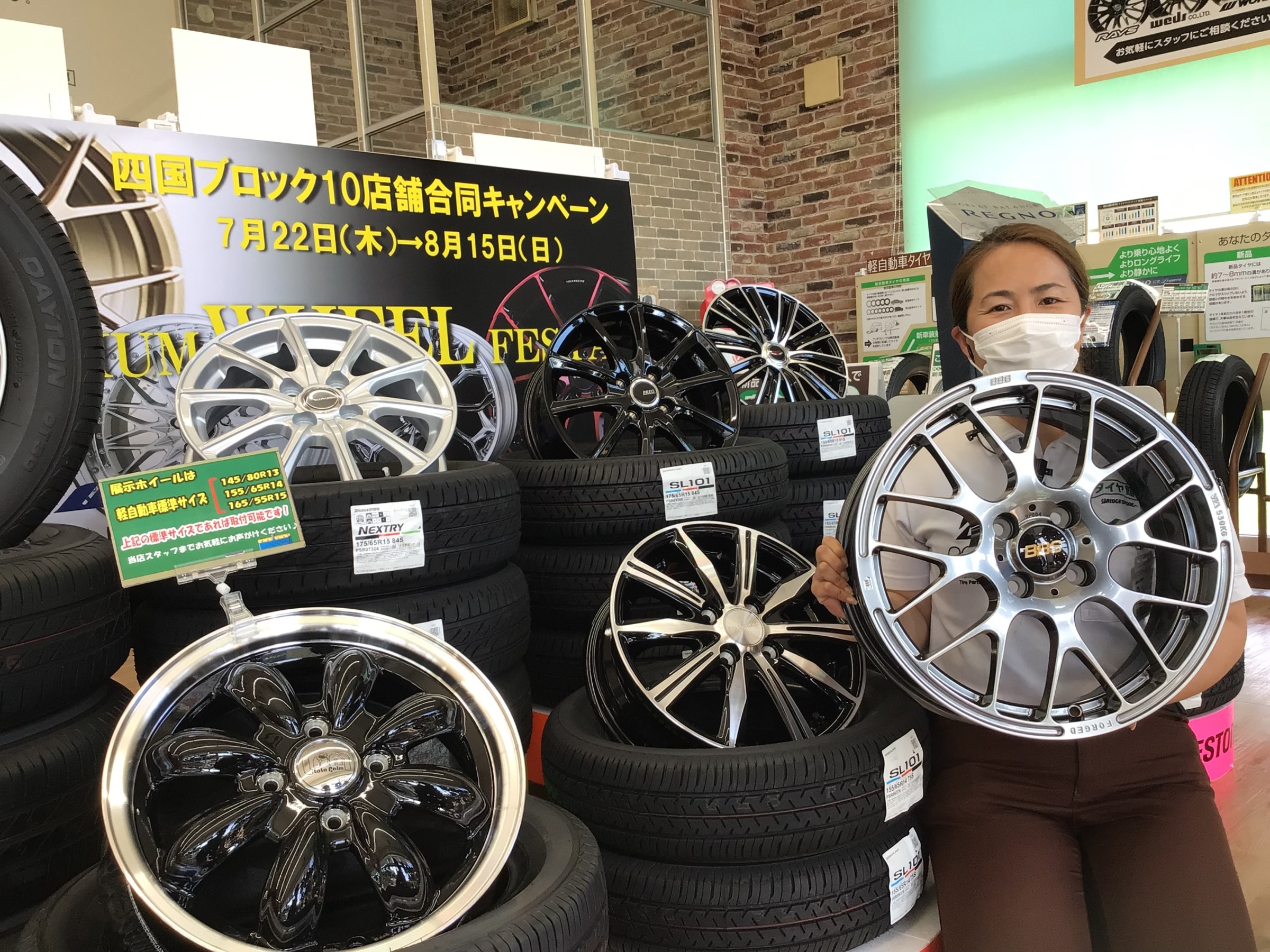 スタッフ写真です。