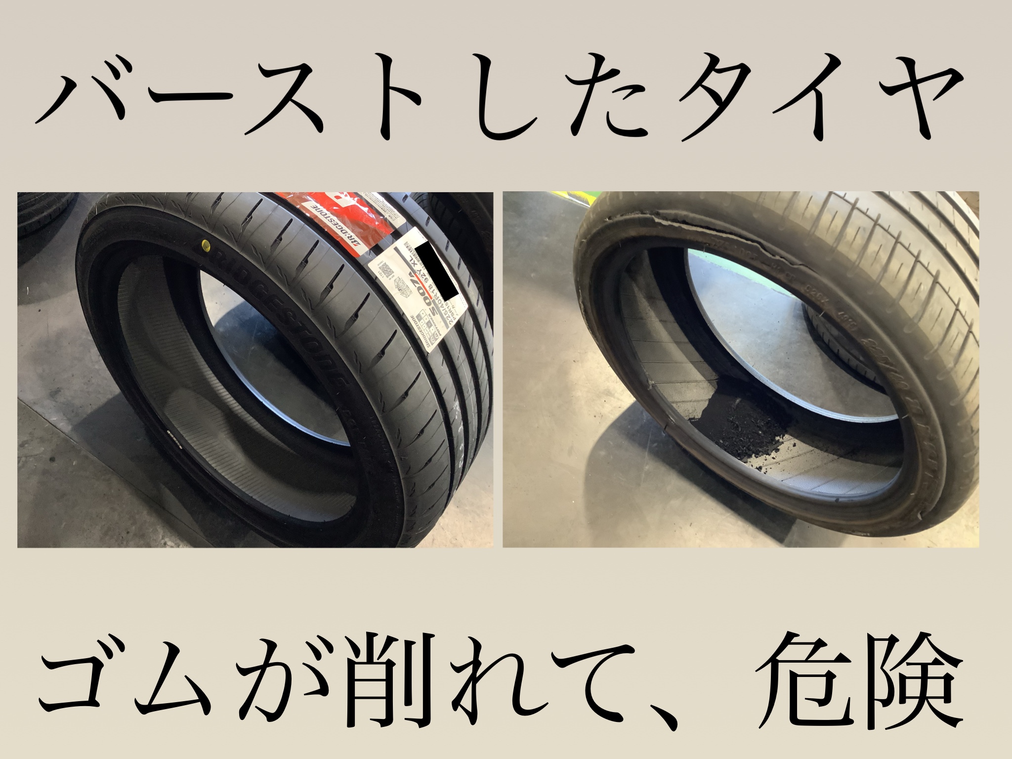 225 40R18 225 40 18 輸入タイヤ 新品タイヤ 未使用タイヤ - 8
