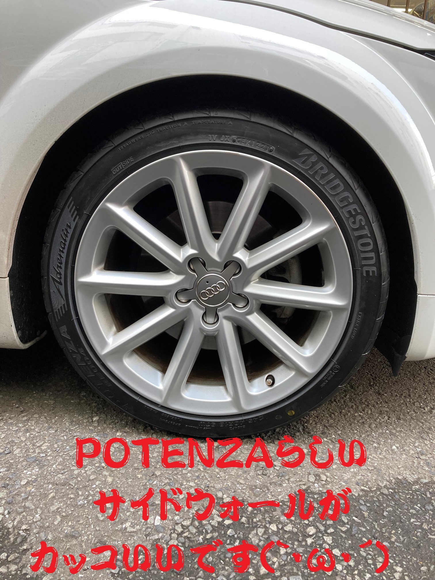 Audi Tt Potenza Adrenalin Re004 アウディ Tt タイヤ タイヤ ホイール関連 タイヤ ホイール交換 スタッフ日記 タイヤ館 石神井 東京都のタイヤ カー用品ショップ タイヤからはじまる トータルカーメンテナンス タイヤ館グループ