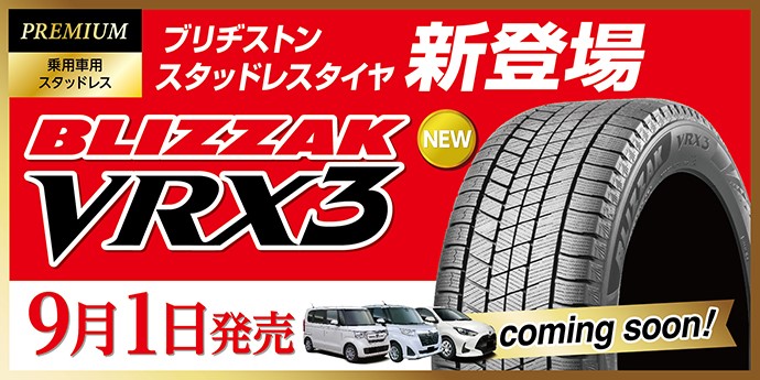 支社ツール