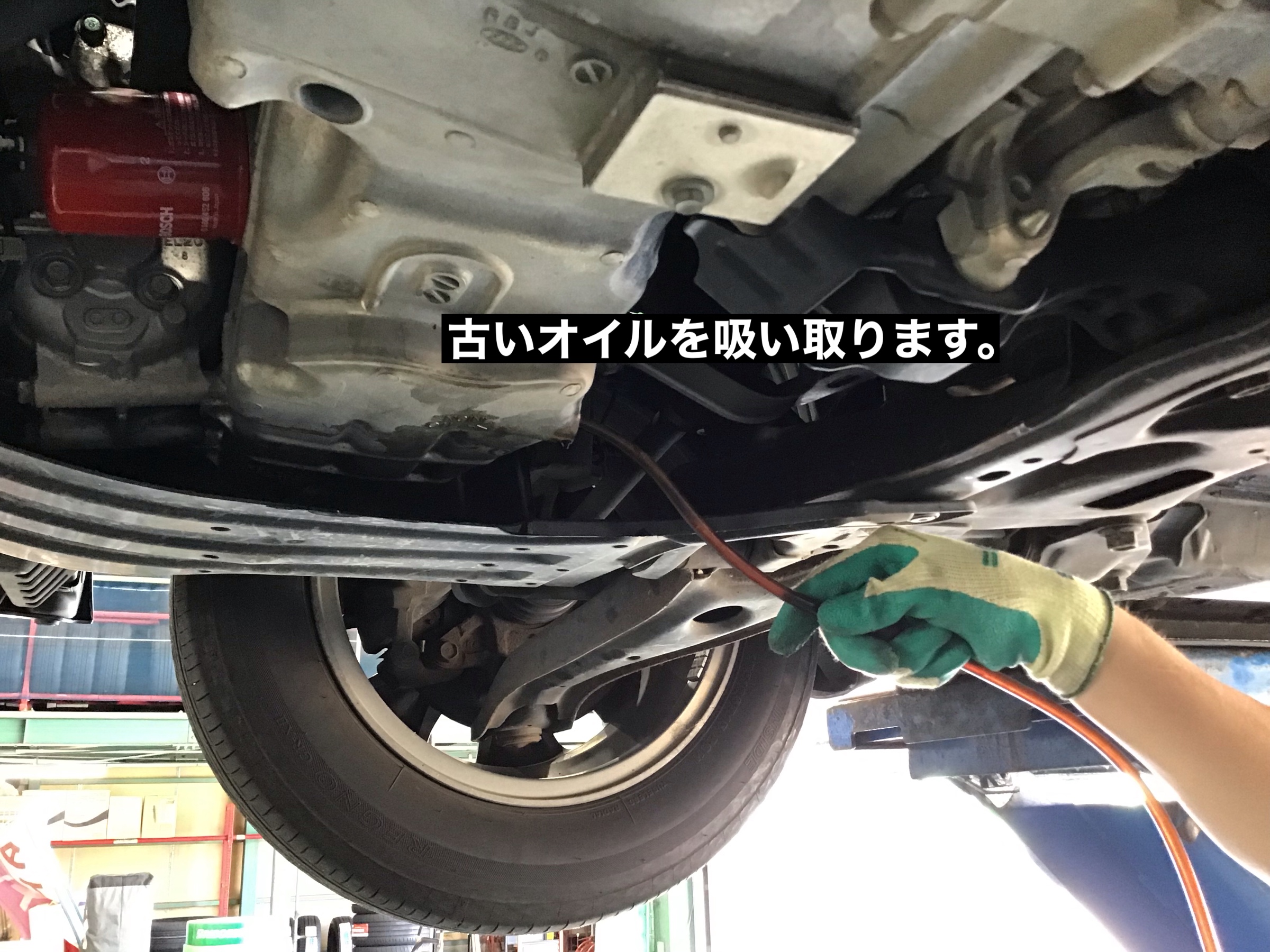 ホンダ フリード のオイル交換をおこないました ホンダ フリード メンテナンス商品 オイル関連 エンジンオイル交換 サービス事例 タイヤ館 三条 新潟県のタイヤ カー用品ショップ タイヤからはじまる トータルカーメンテナンス タイヤ館グループ