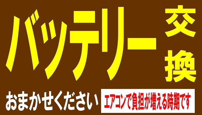 スタッフが作成した画像