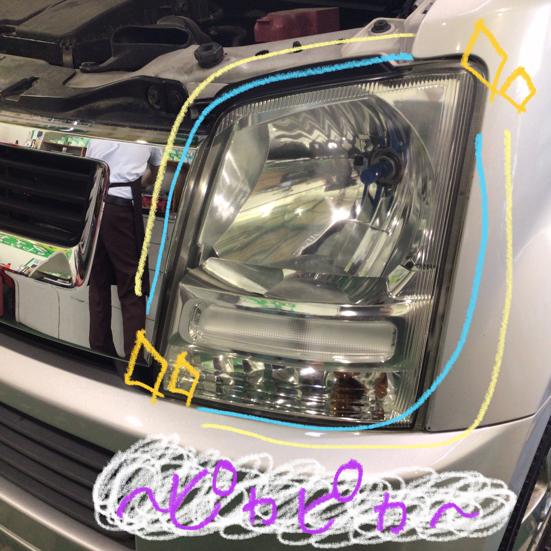 タイヤ館 須賀川 軽自動車ワゴンrのヘッドライトコーティング 夜ヘッドライトが暗いお客様 黄ばみ ヘッドライト自体の汚れ原因ではありませんか タイヤ館須賀川で綺麗にしませんか スズキ ワゴンr その他 サービス事例 タイヤ館 須賀川 福島県のタイヤ