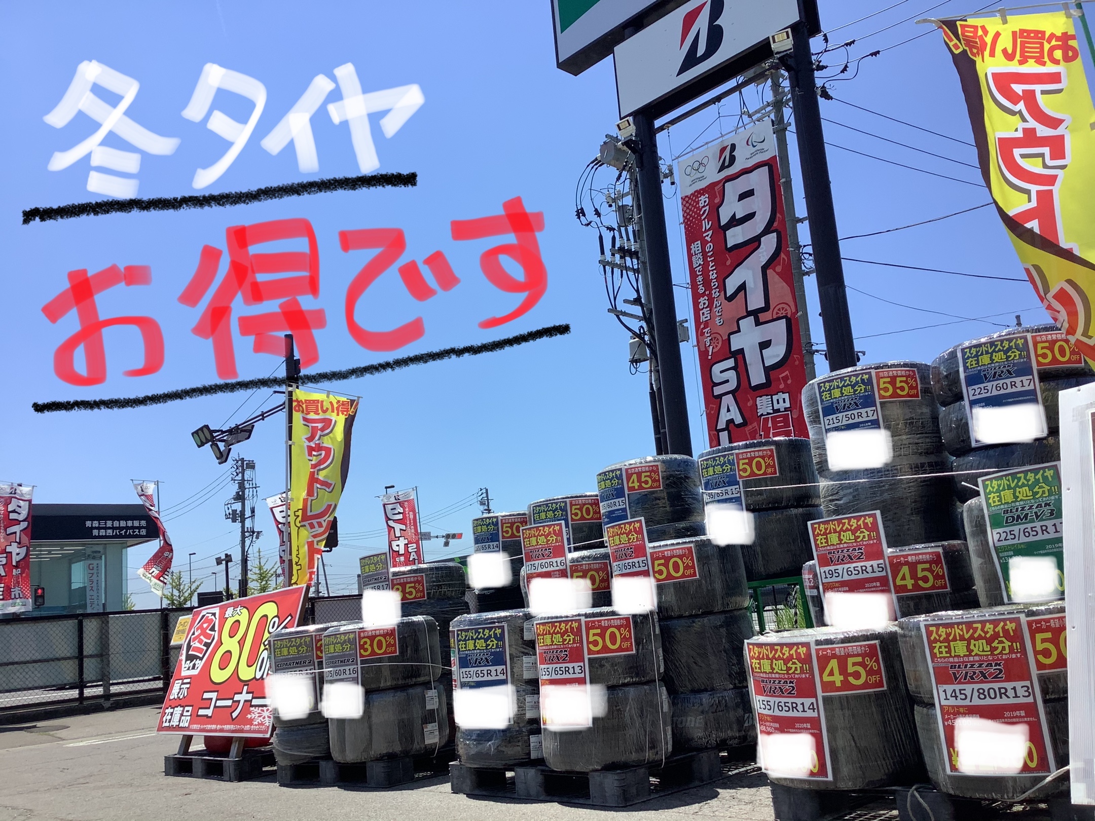 スタッフが撮影加工した画像です