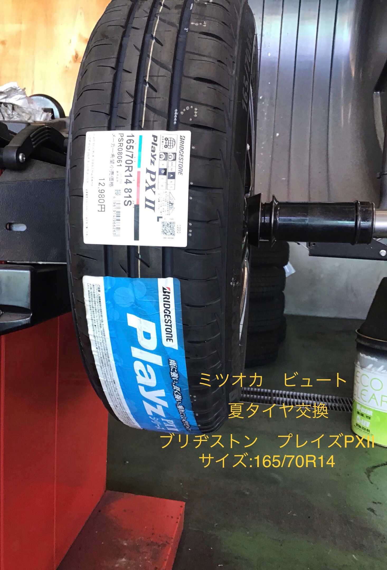 スタッフ撮影