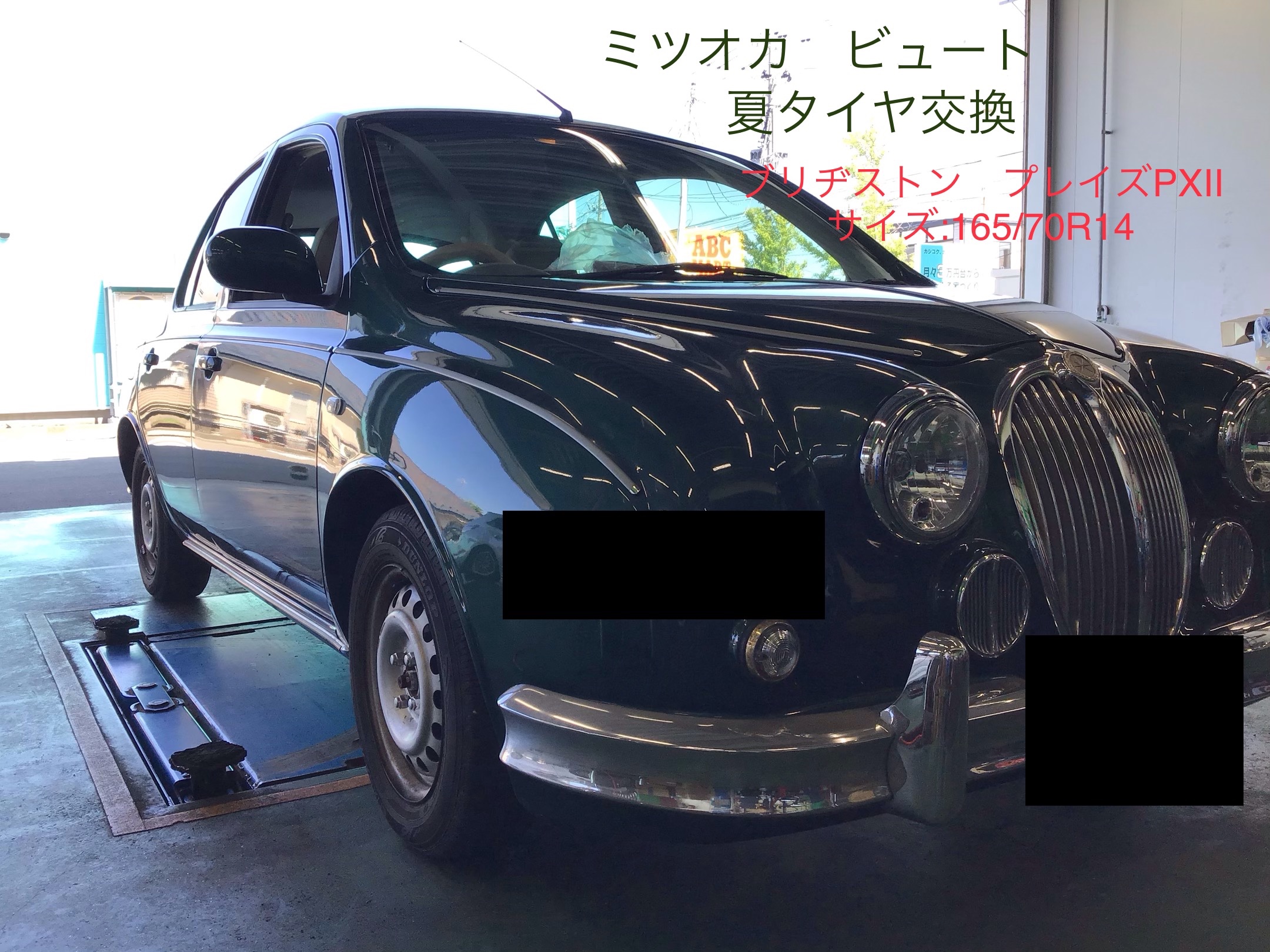 スタッフ撮影