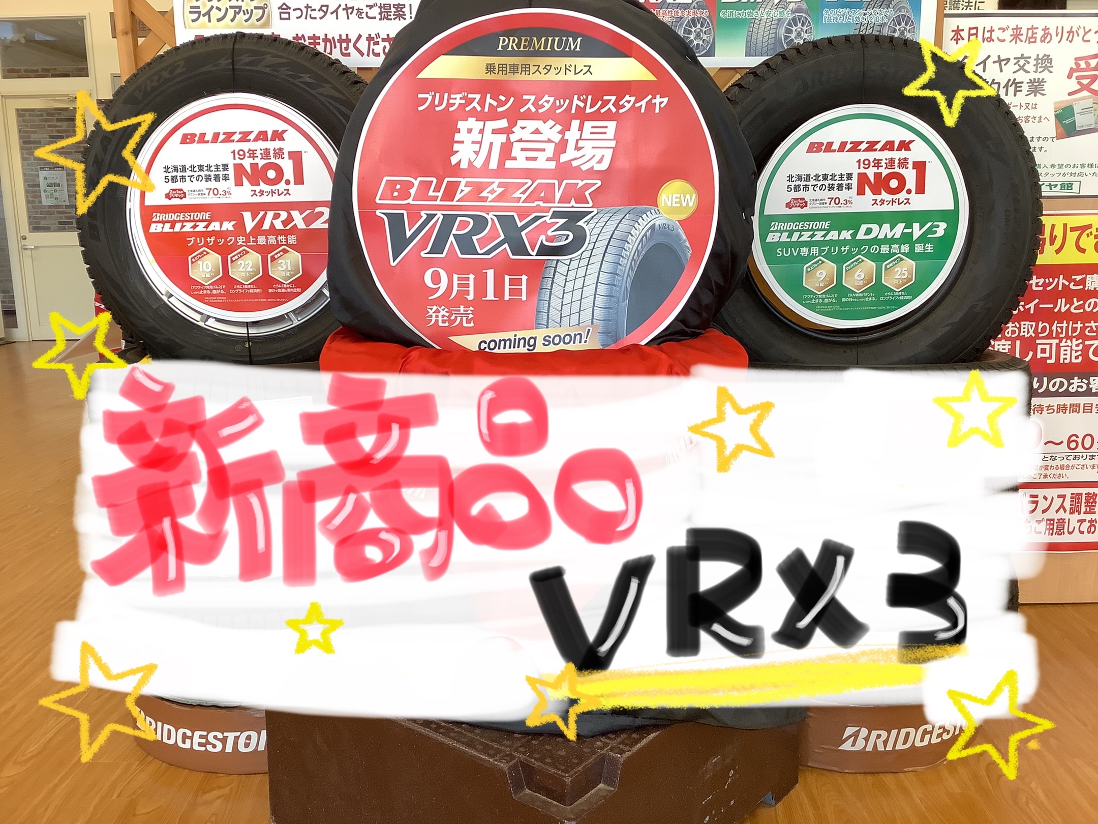 スタッフが撮影加工した画像です