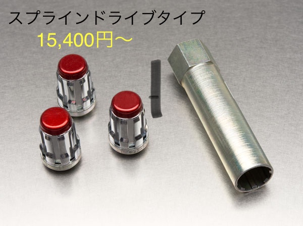 マックガード　ホイールロック ホイールロック | McGard Japan