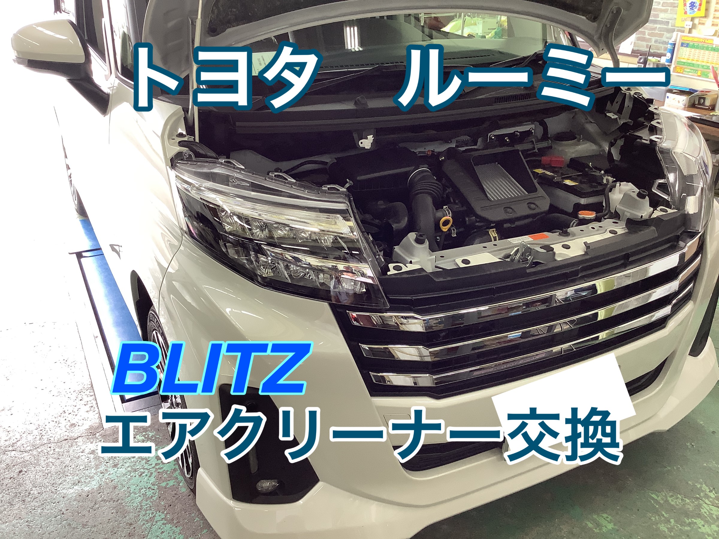 ホットエアールーミー SILKBLAZE ROOMY