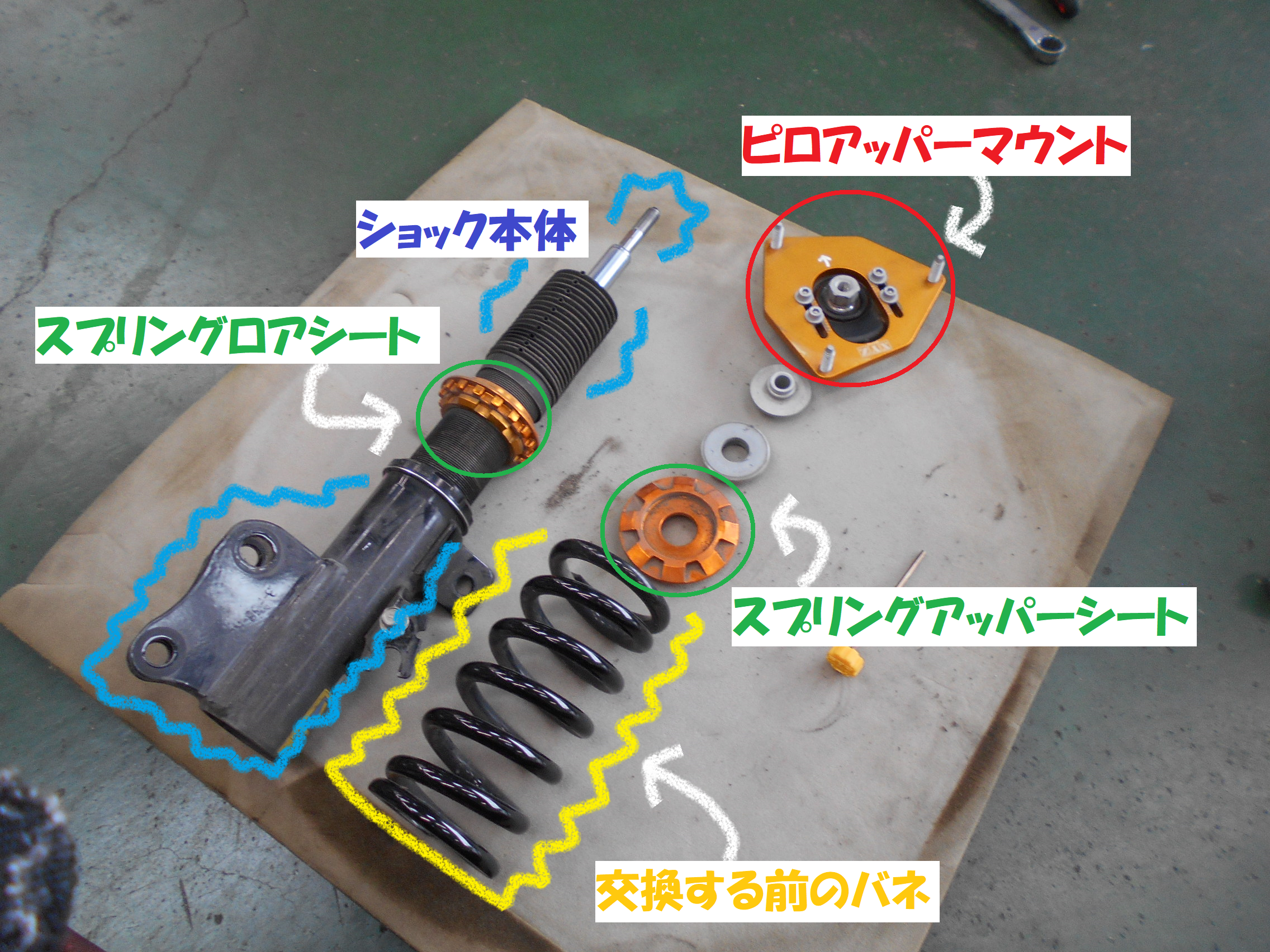 スバル レガシィ 車高調の仕様変更 このような作業も受付しております スバル レガシィb4 その他 パーツ取付 各種用品取付 総和店こだわり作業 タイヤ館 総和 茨城県のタイヤ カー用品ショップ タイヤからはじまる トータルカーメンテナンス タイヤ