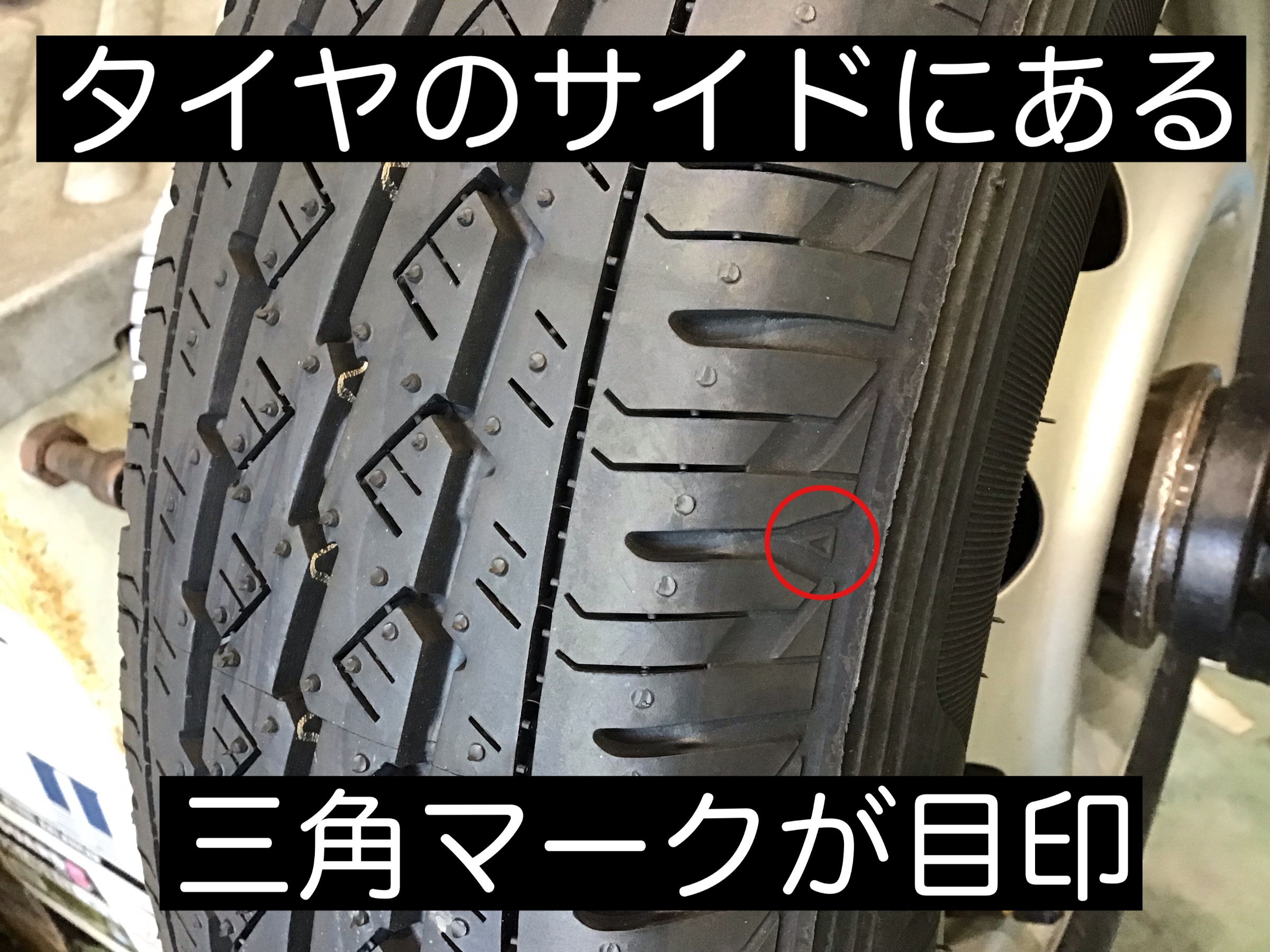 軽トラック タイヤ交換 ダイハツ ハイゼット タイヤ タイヤ ホイール関連 タイヤ ホイール交換 サービス事例 タイヤ館 六日町 新潟県のタイヤ カー用品ショップ タイヤからはじまる トータルカーメンテナンス タイヤ館グループ