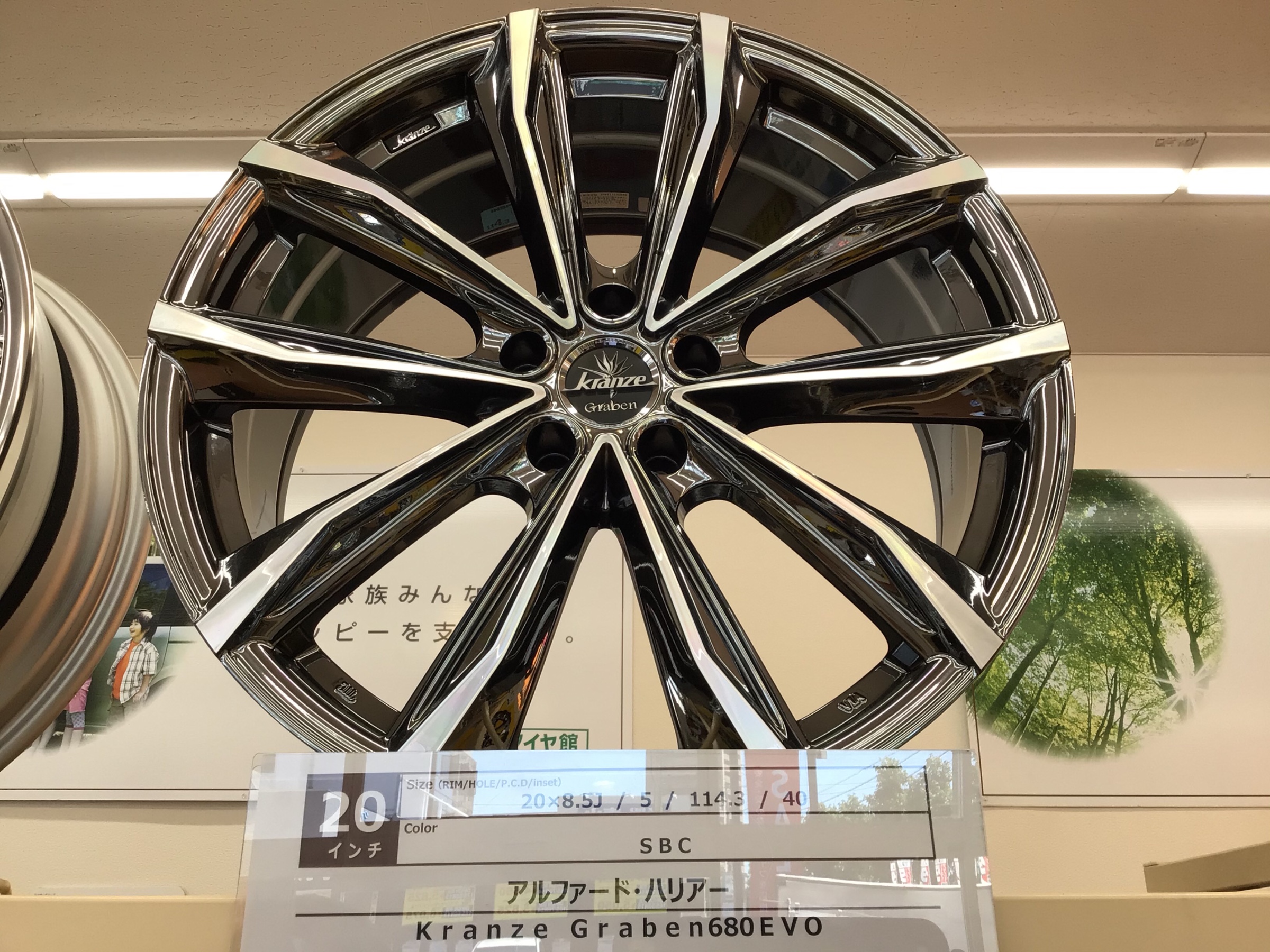 WEDS/クレンツェ LXZ FORGED（タイヤホイールセット）｜フジ