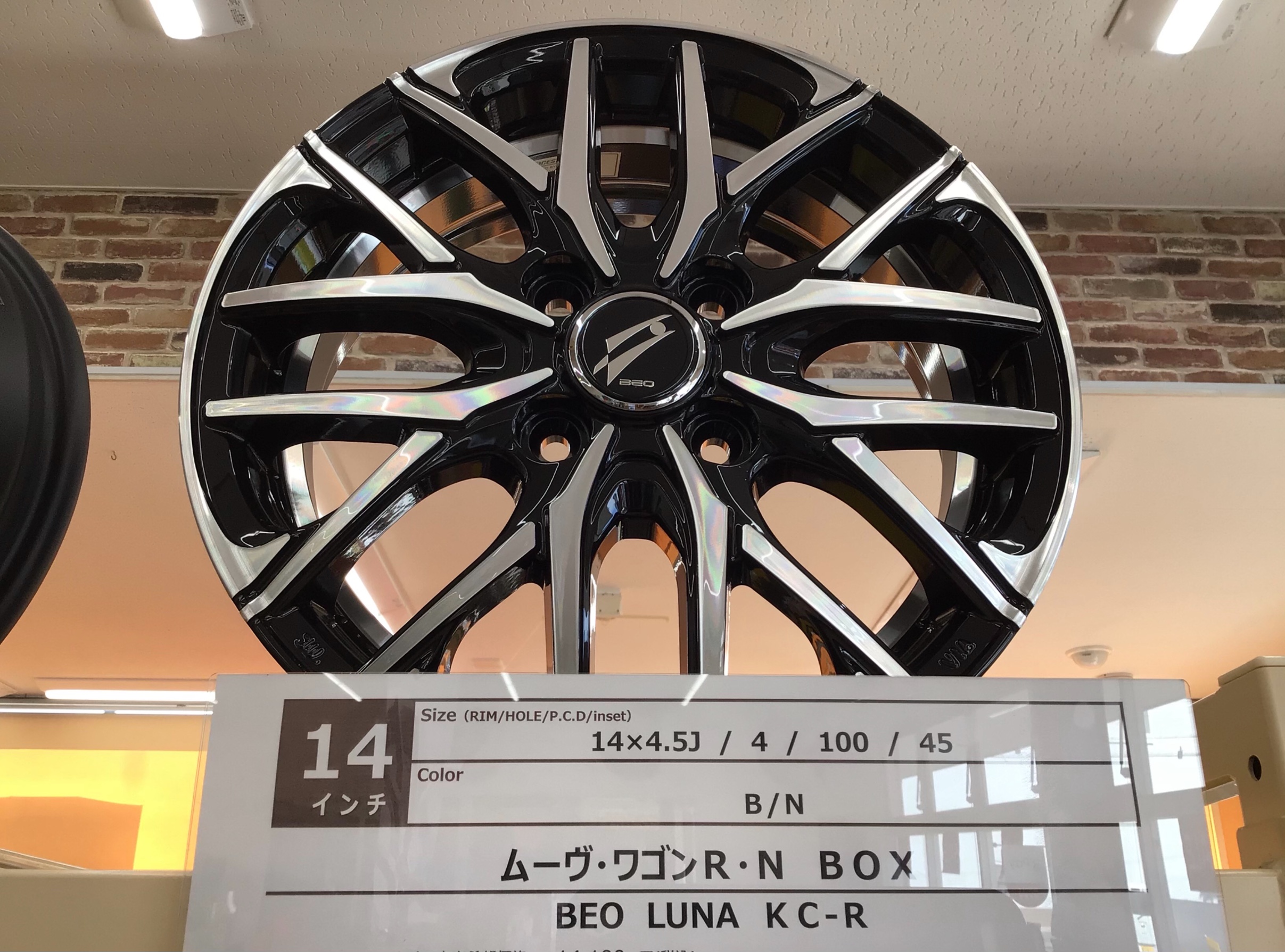ブリヂストンホイール【BEO（ベオ）LUNA KCｰR】展示中 | 店舗お