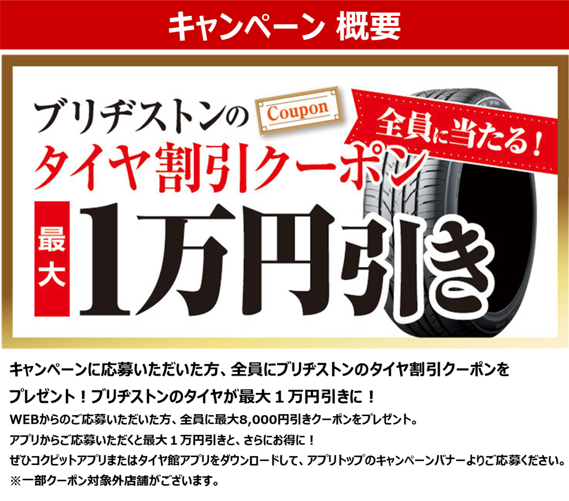支社ツールです