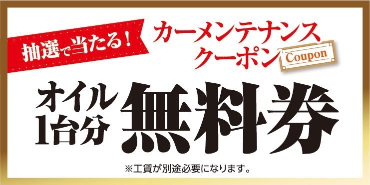 支社ツールです