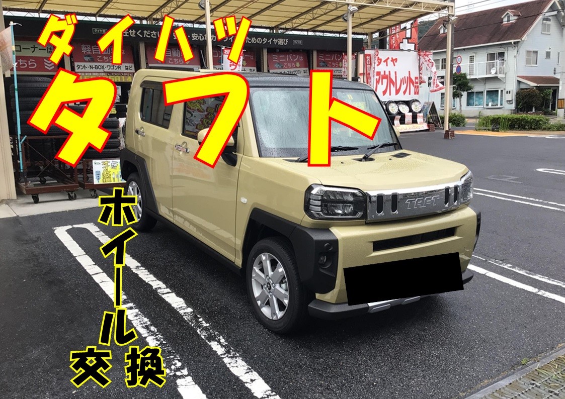 ダイハツ タフト ホイール交換 ウェッズ レオニスSK 15インチ取付