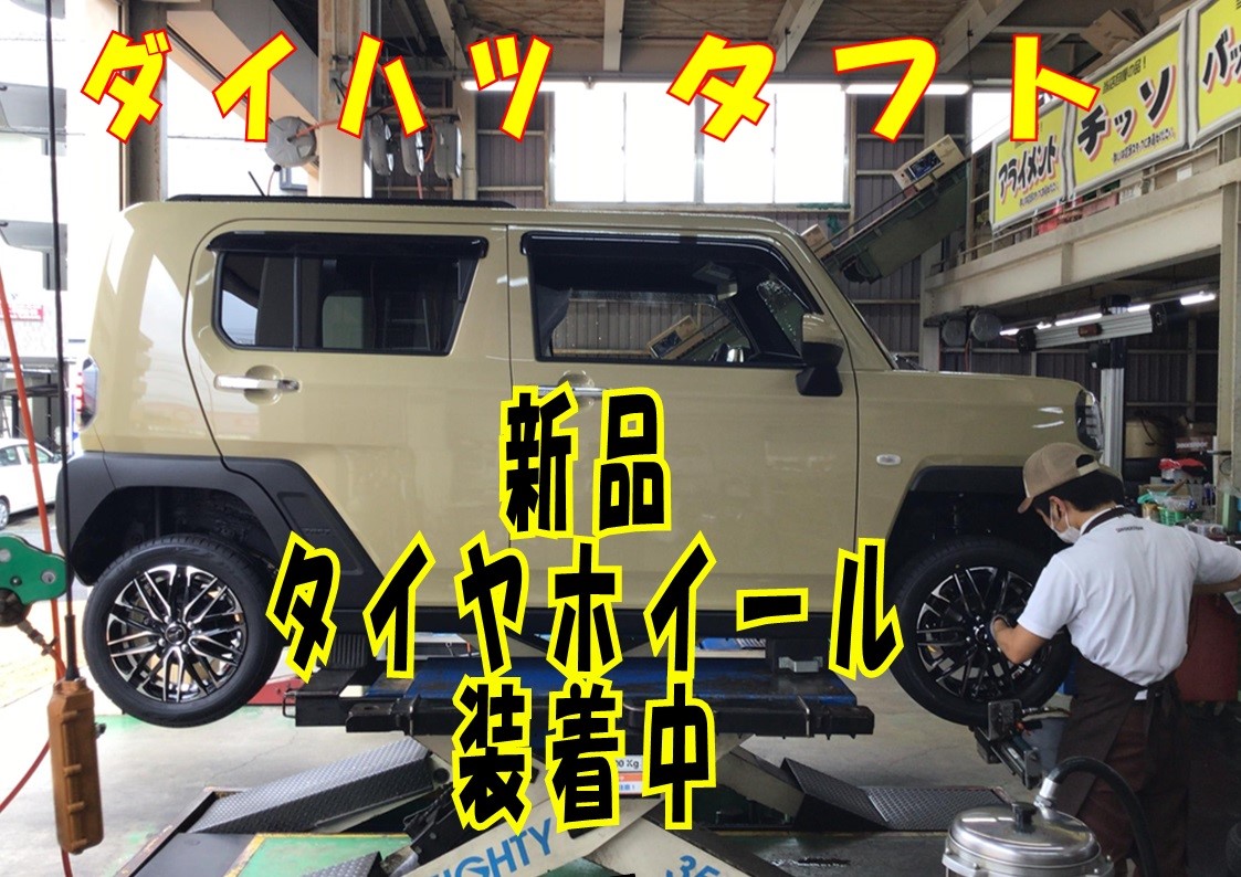 ダイハツ タフト ホイール交換 ウェッズ レオニスSK 15インチ取付