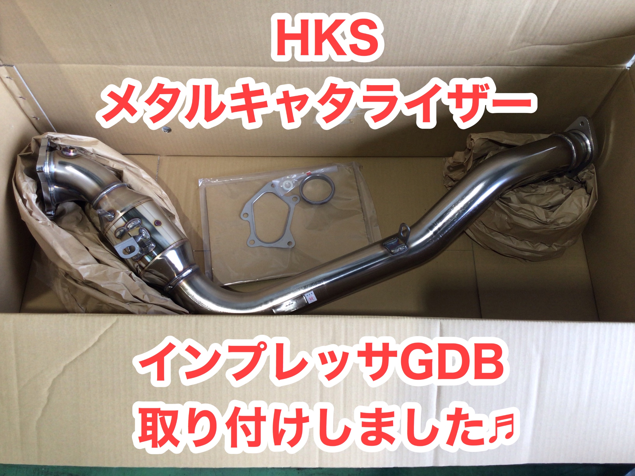 速達メール便♪ GDB-C型 スバル純正 インプレッサ インプレッサ 純正